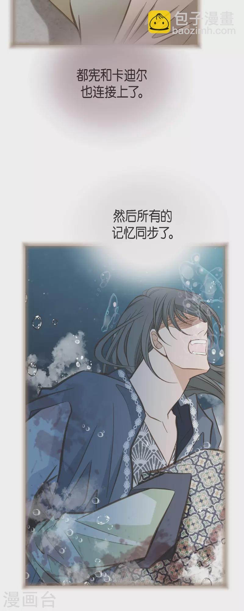 第83话 印记解除了？39