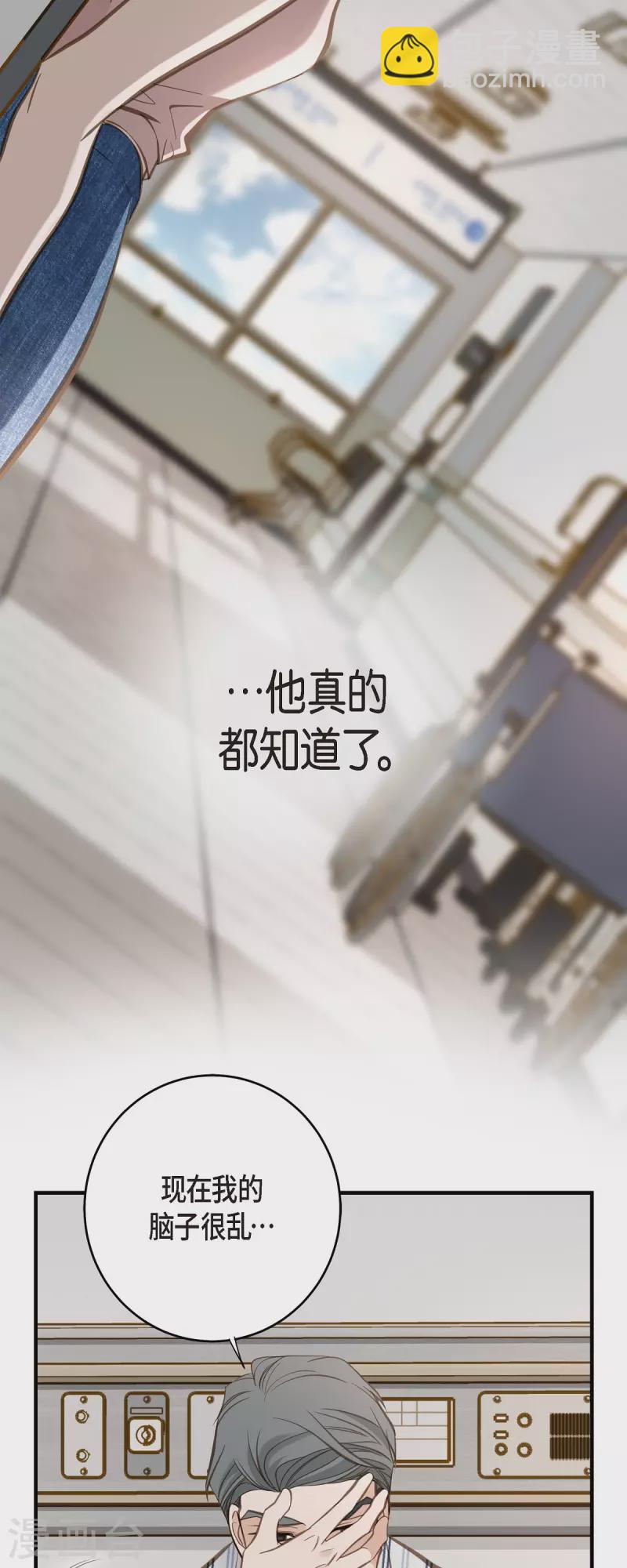 第83话 印记解除了？41