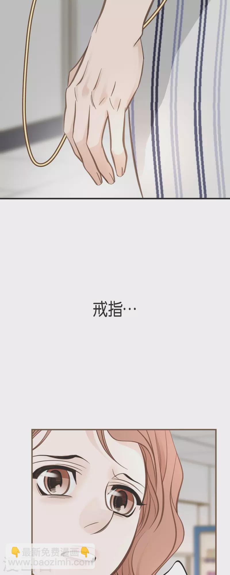 第83话 印记解除了？52