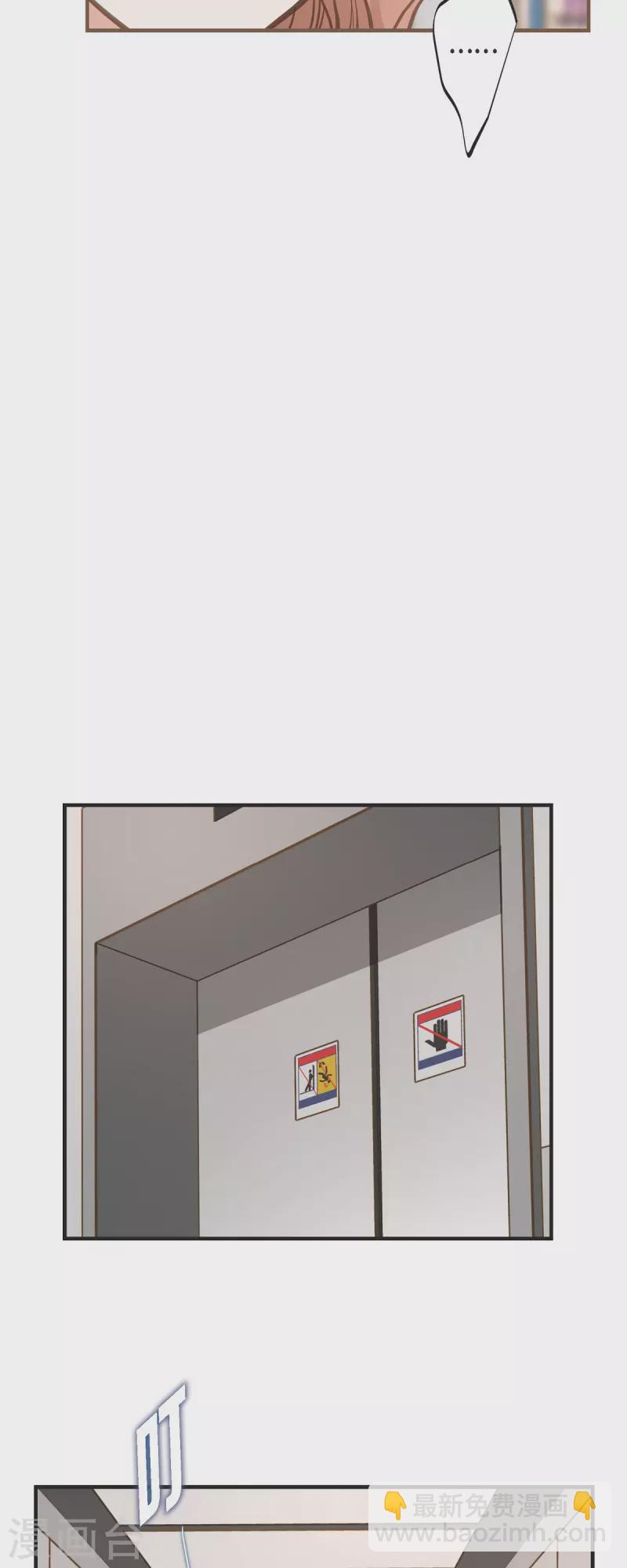 第83话 印记解除了？53