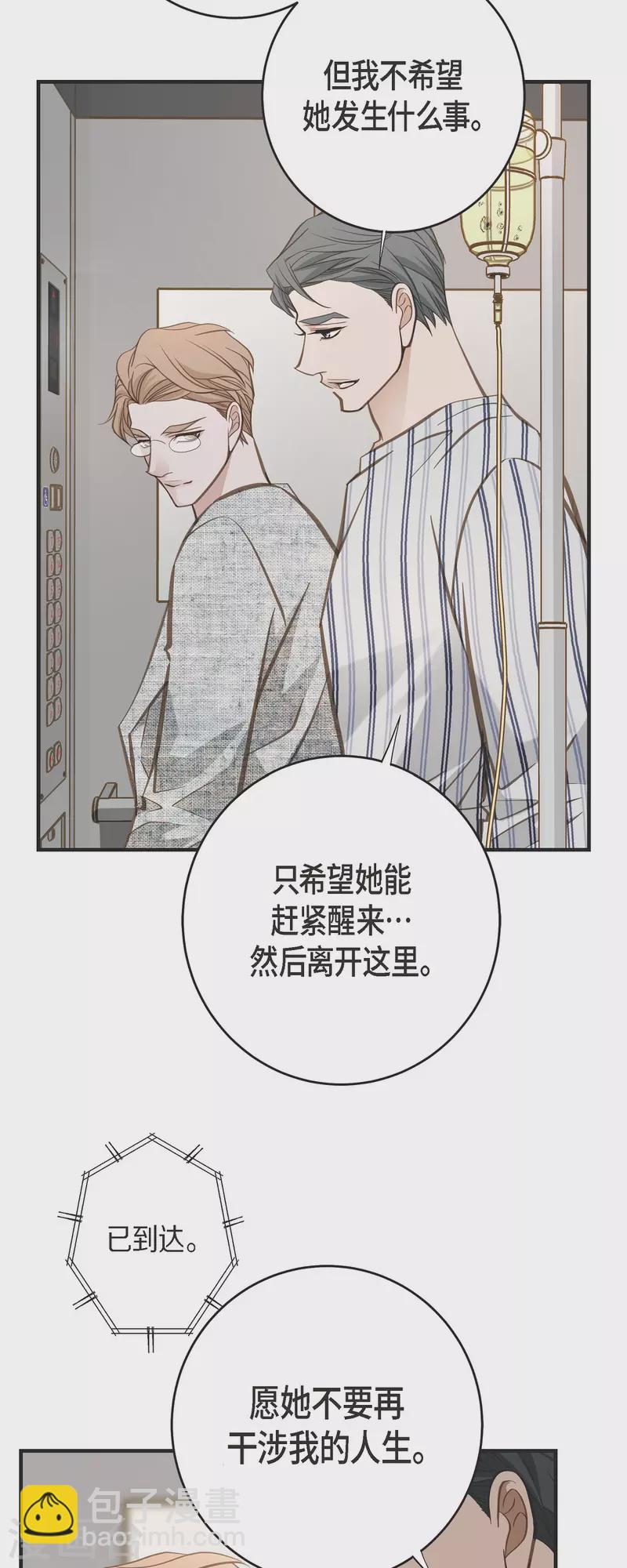 第83话 印记解除了？55