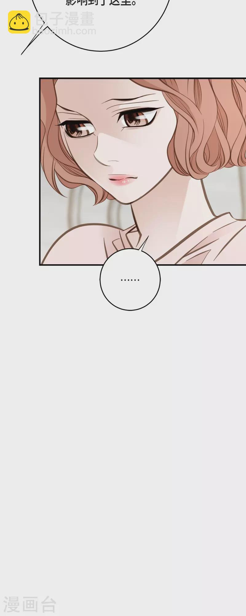 第83话 印记解除了？8