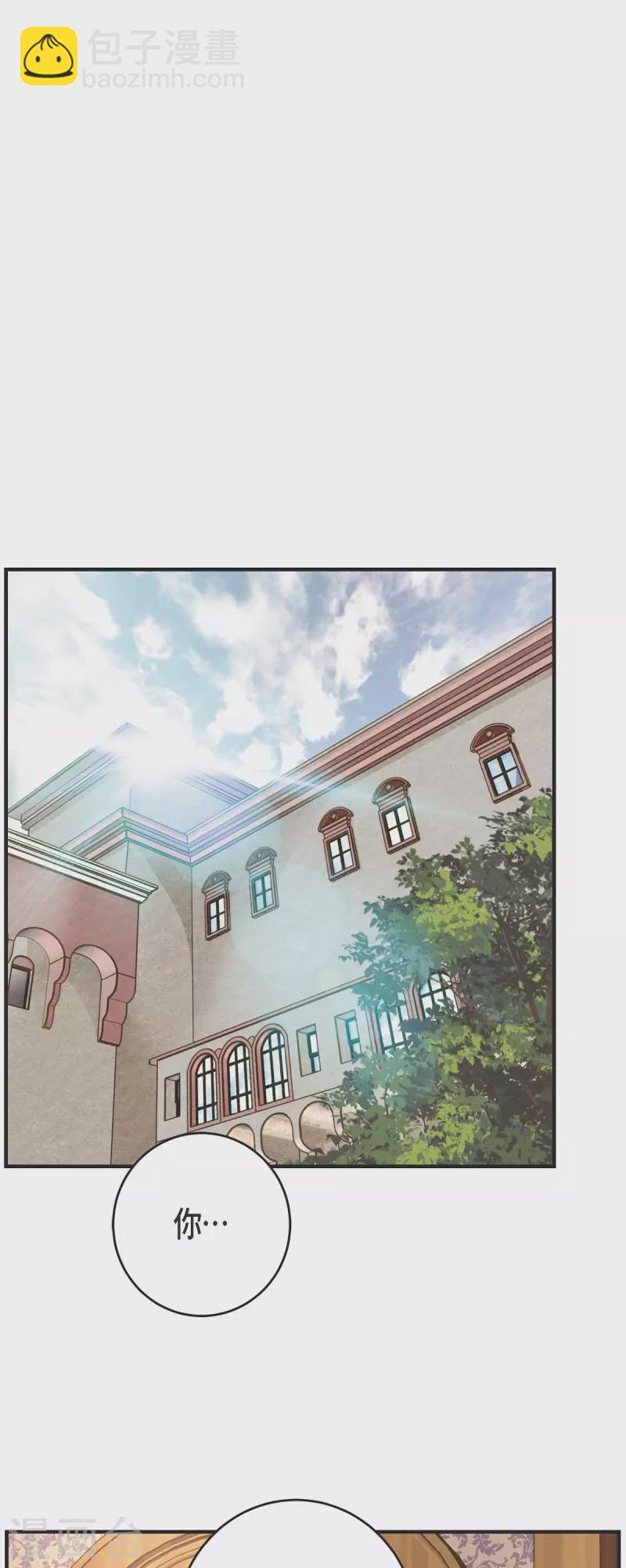 第83话 印记解除了？9