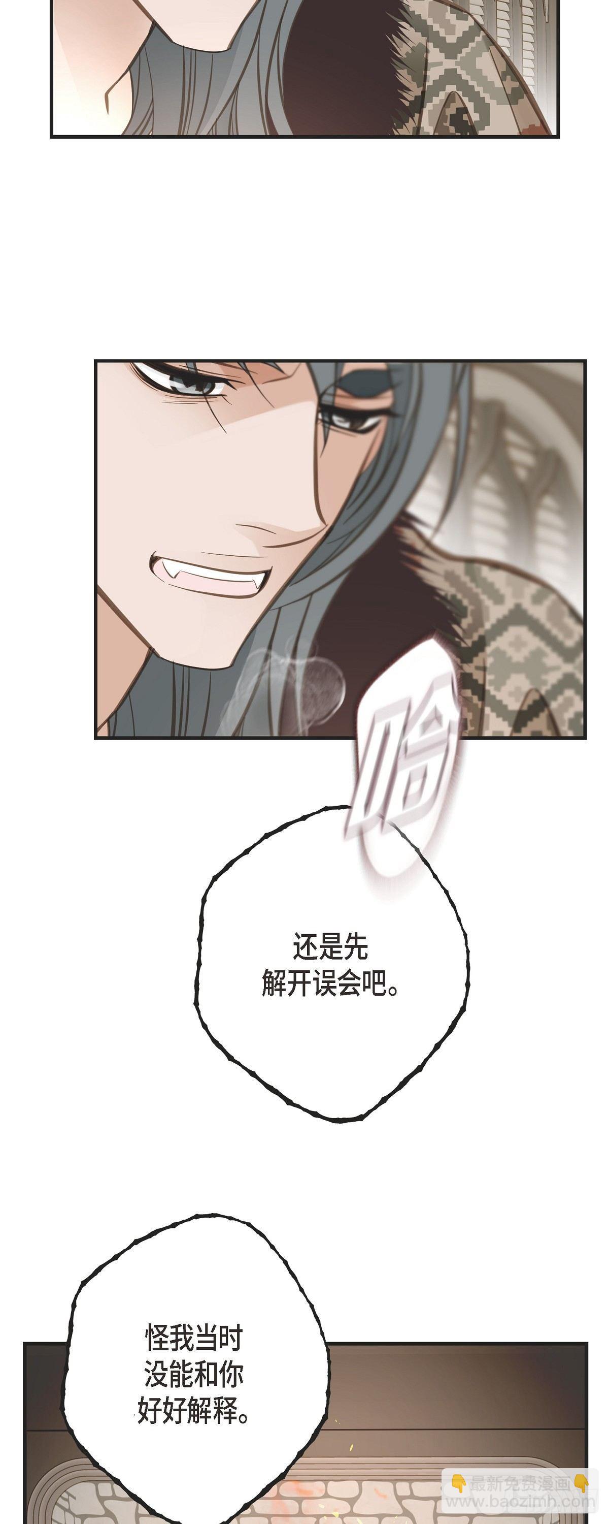 85.误会41