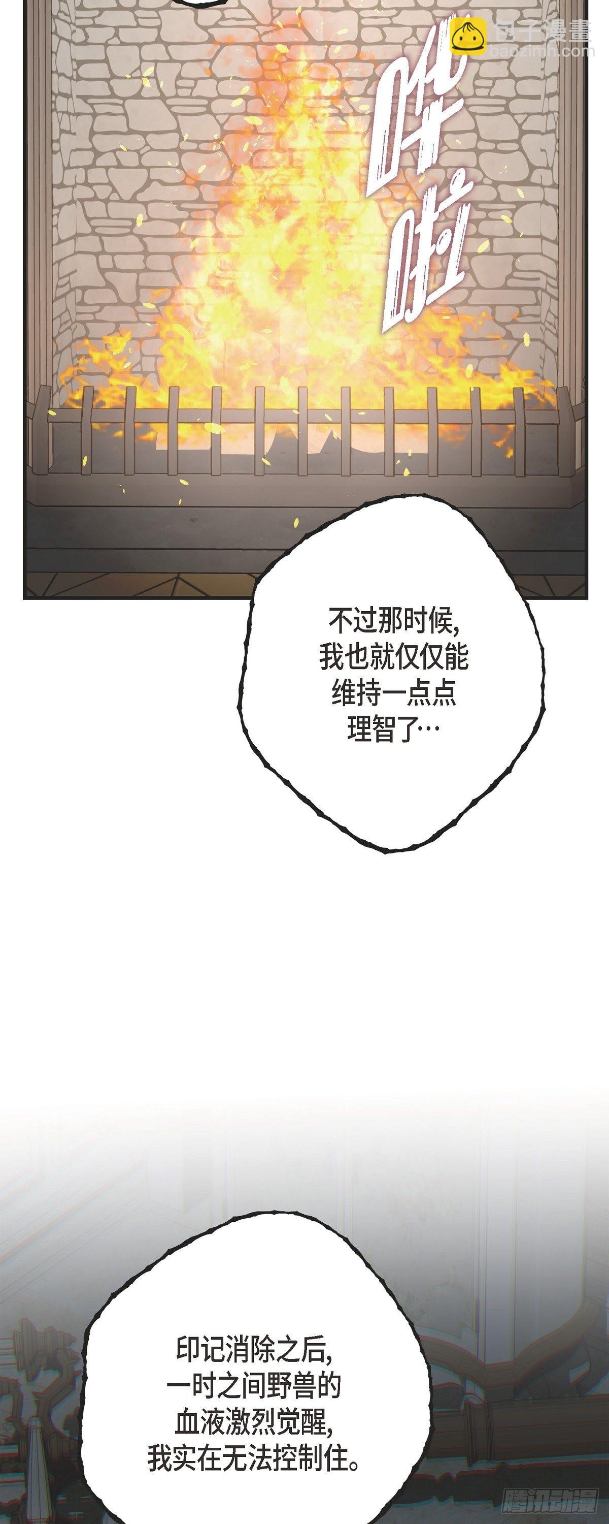 85.误会42