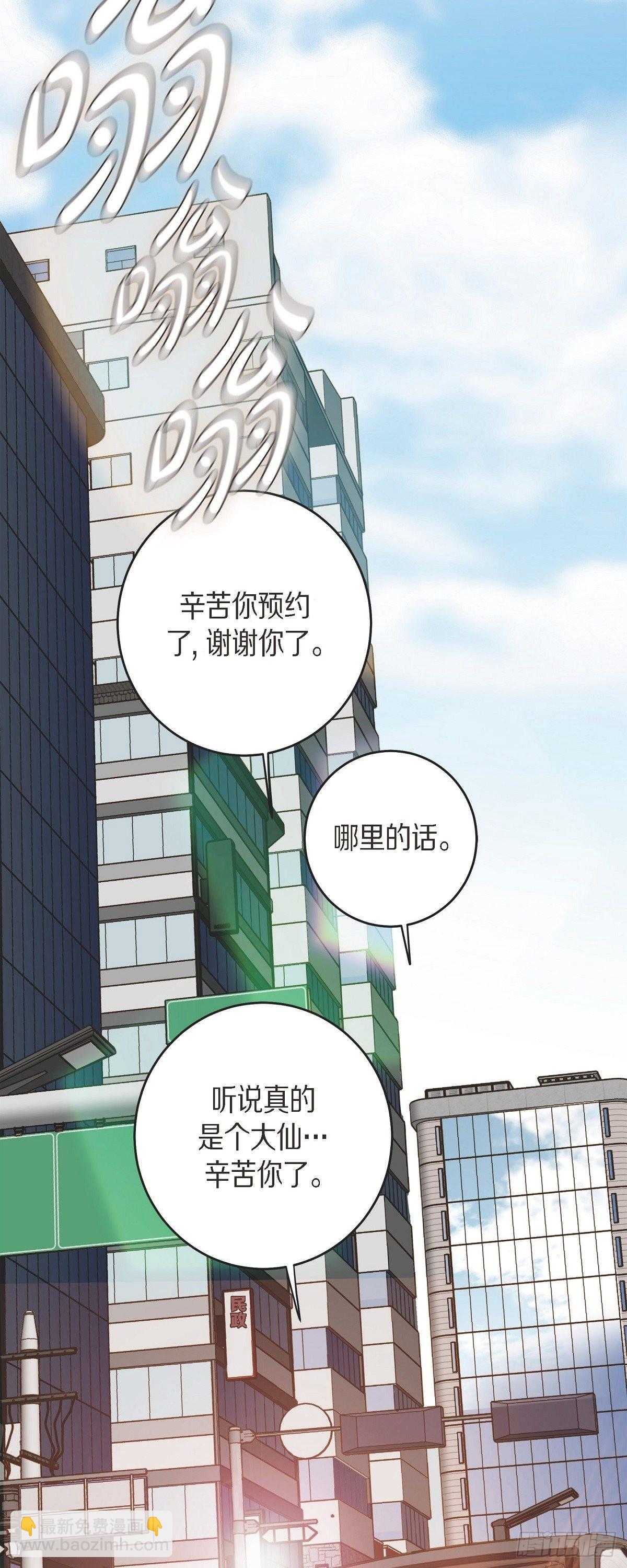 86.大结局11