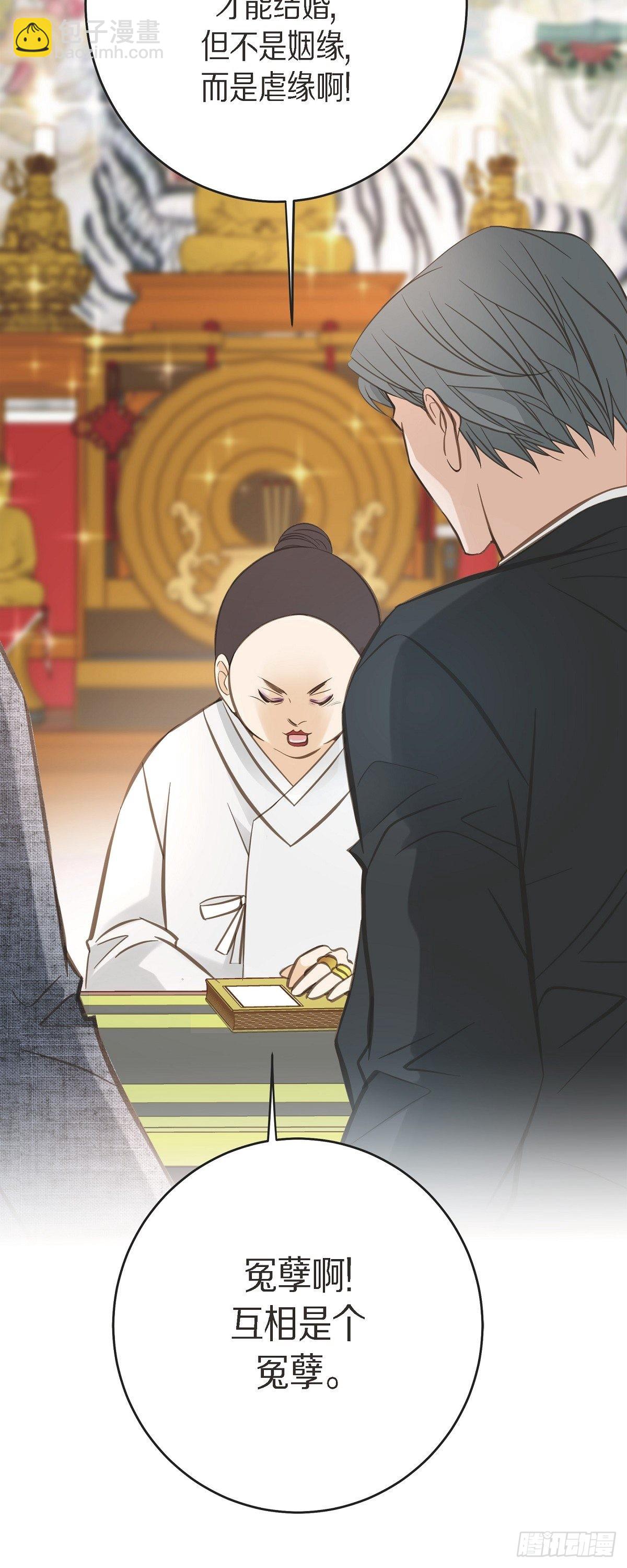 86.大结局19