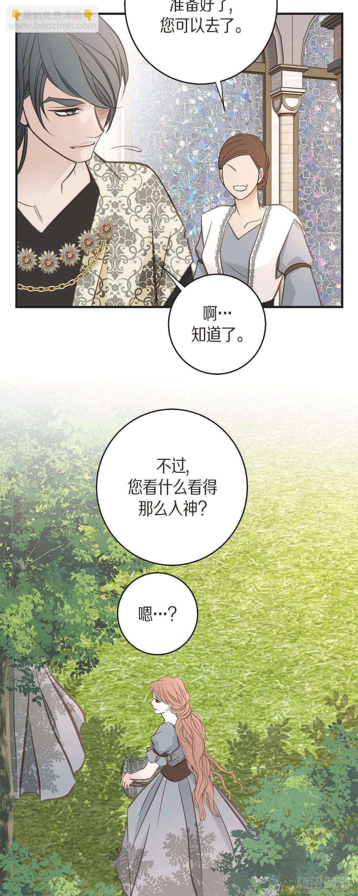 86.大结局44