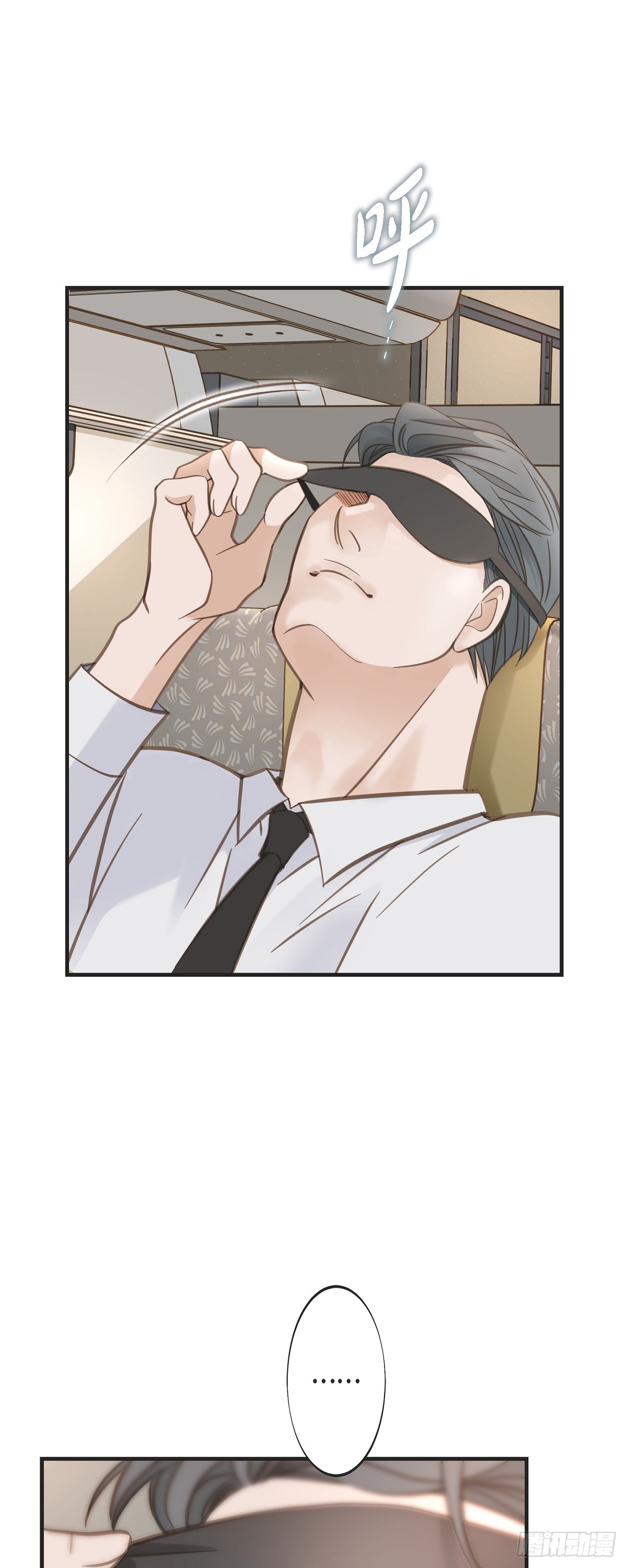 外传（四）我得逃走0