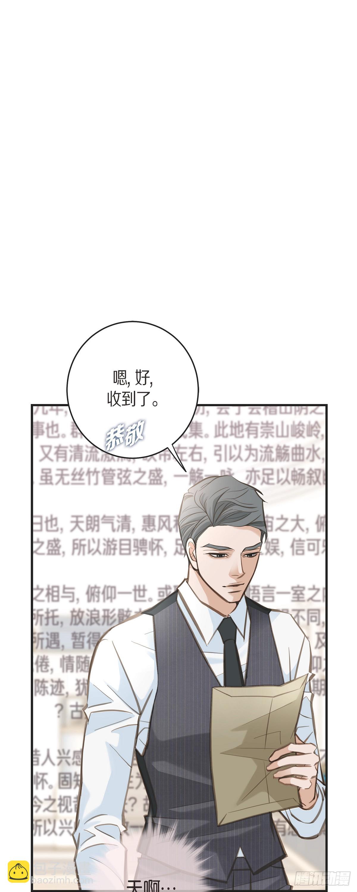 外传（四）我得逃走11