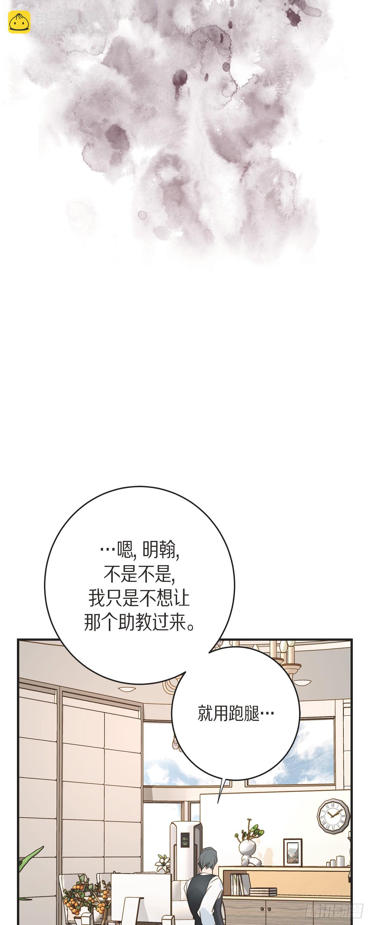 外传（四）我得逃走15