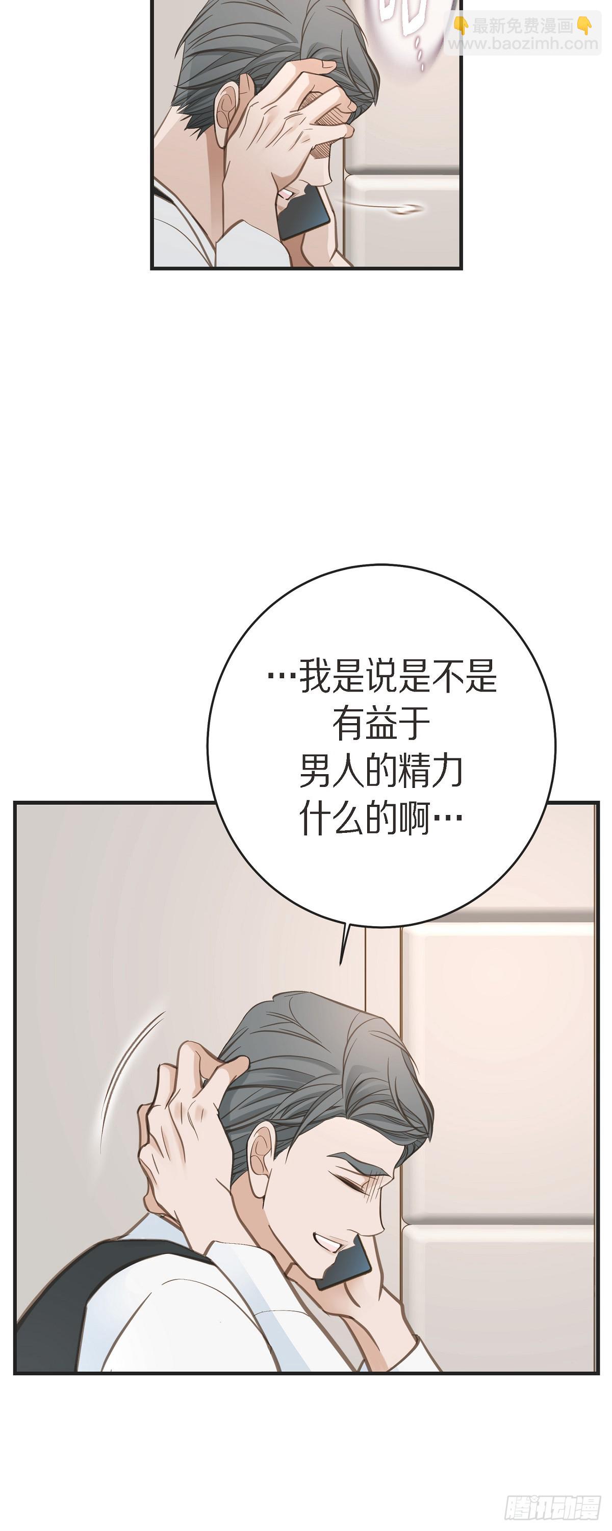 外传（四）我得逃走20