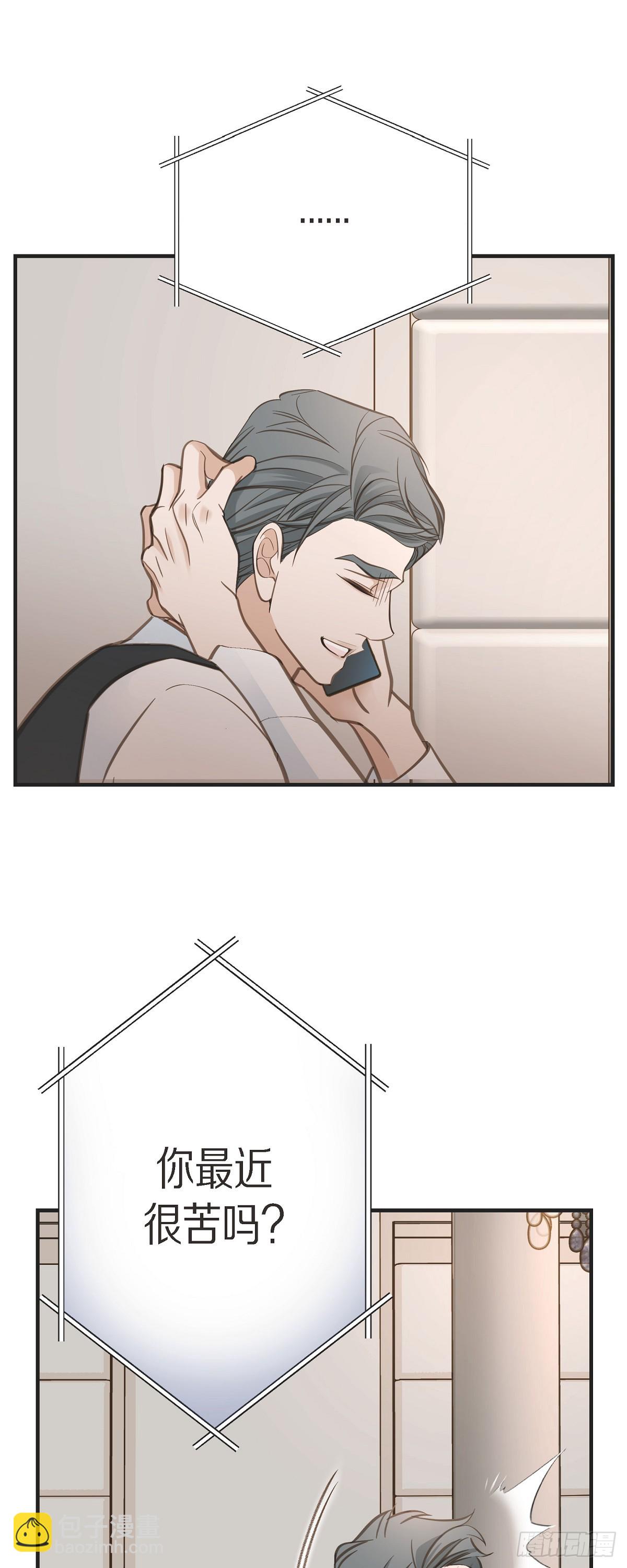 外传（四）我得逃走21