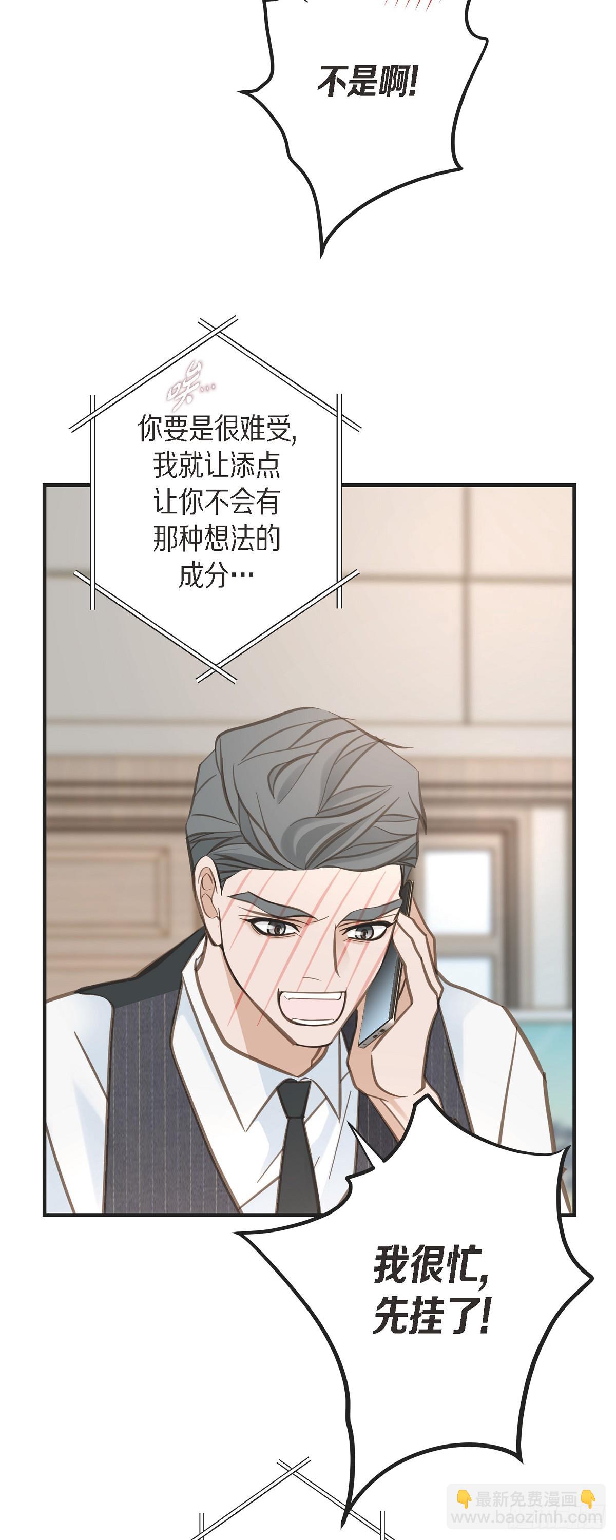外传（四）我得逃走23