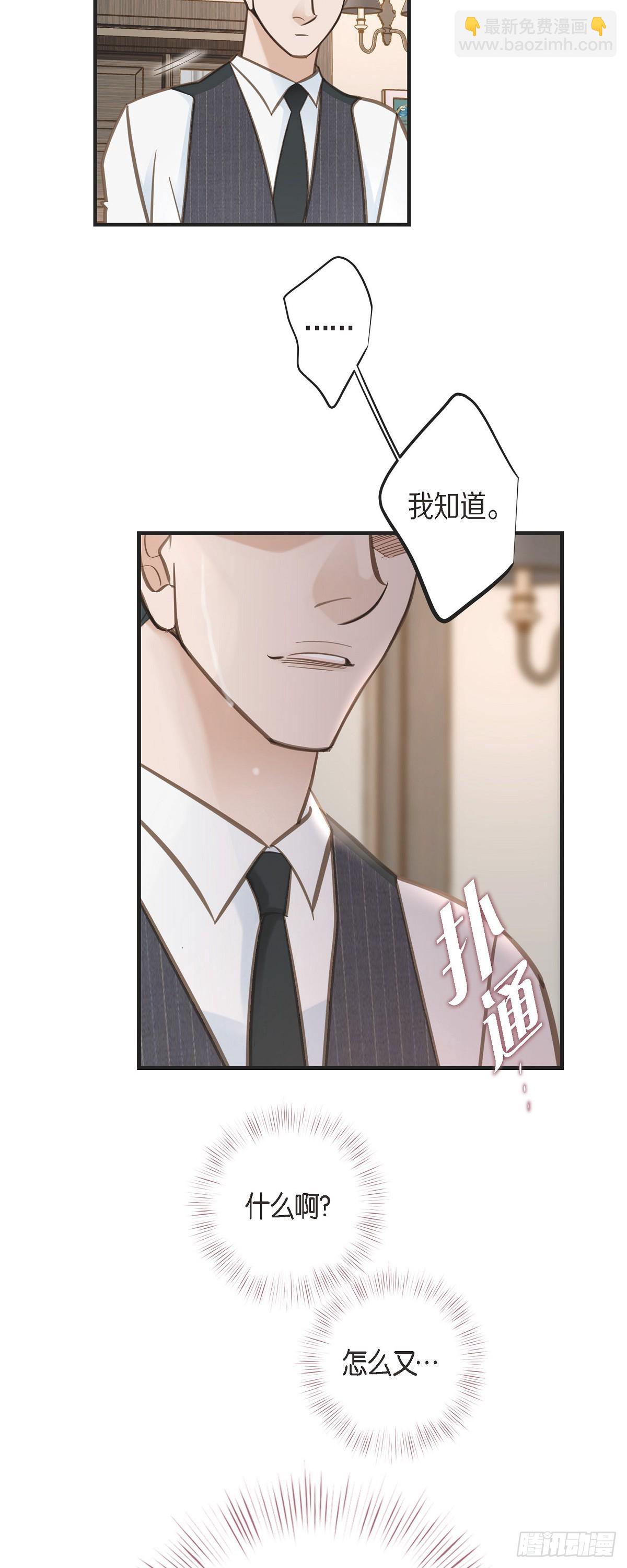 外传（四）我得逃走27