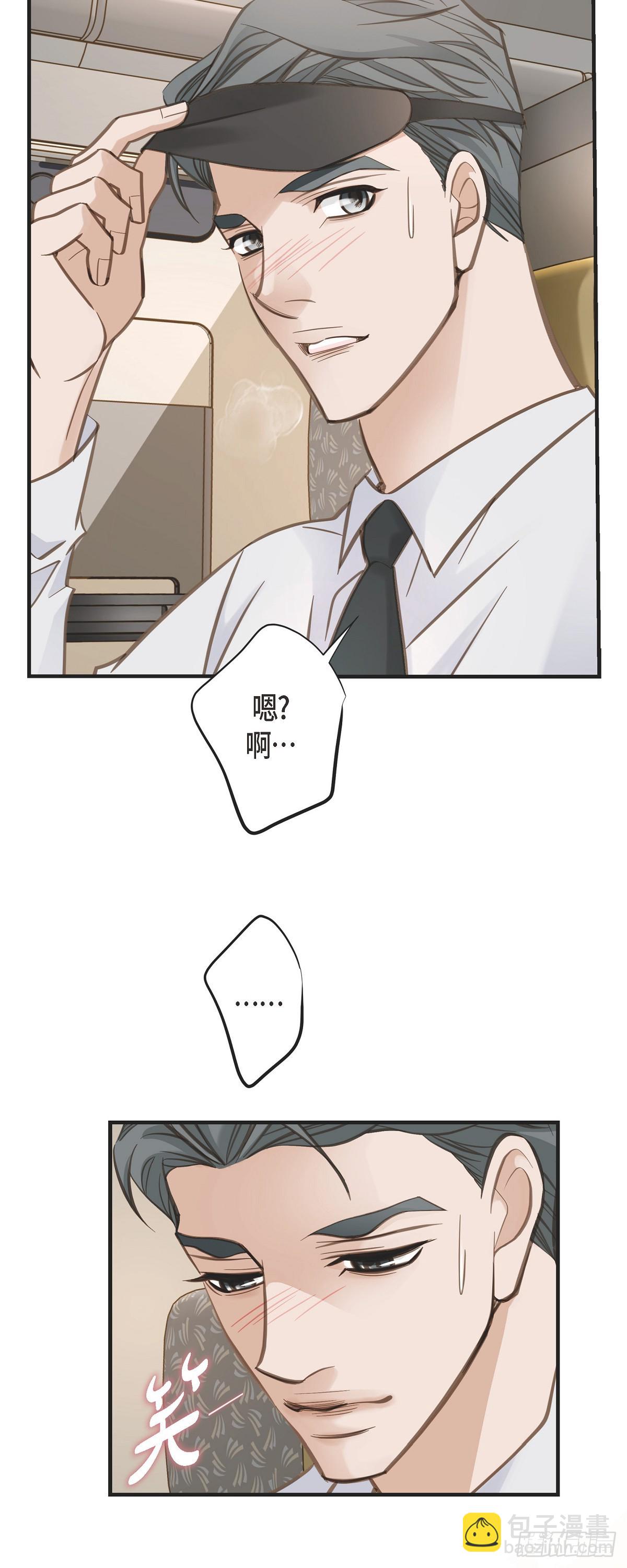 外传（四）我得逃走47