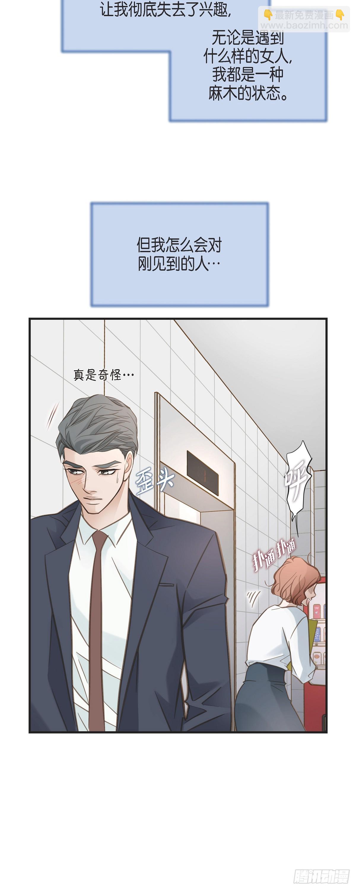 外传（四）我得逃走6