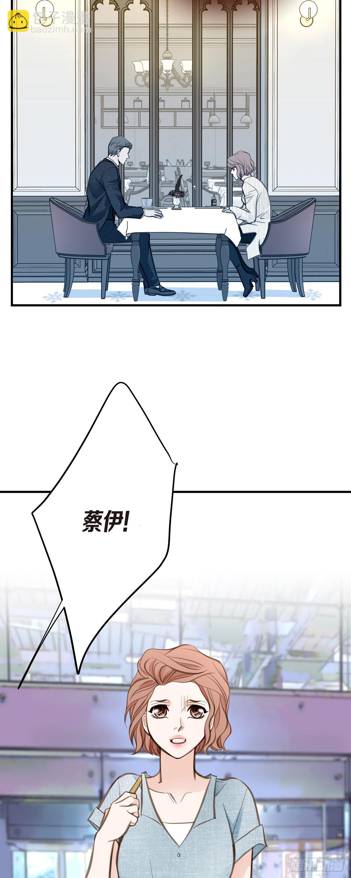 外传（四）我得逃走60