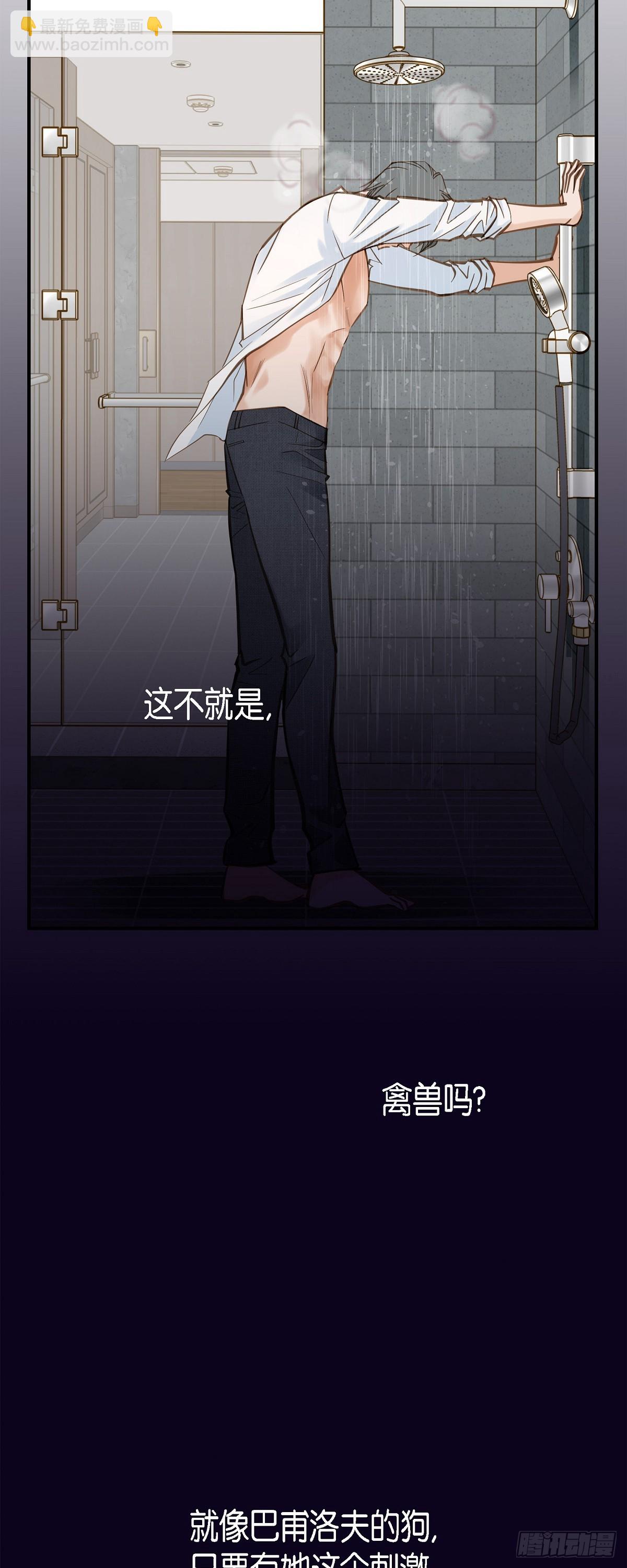 外传（四）我得逃走63
