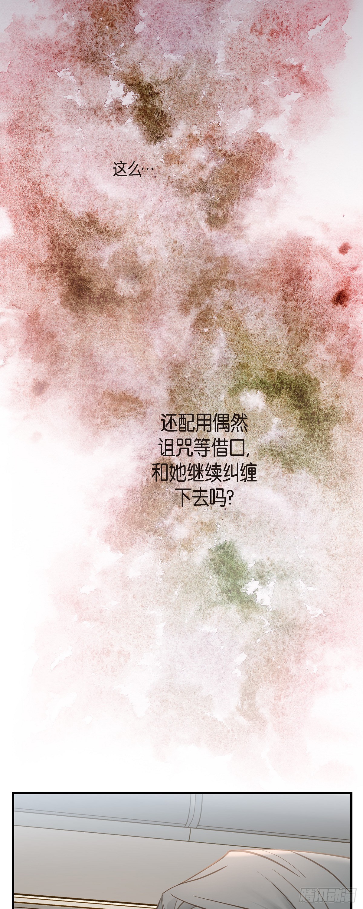 外传（四）我得逃走65