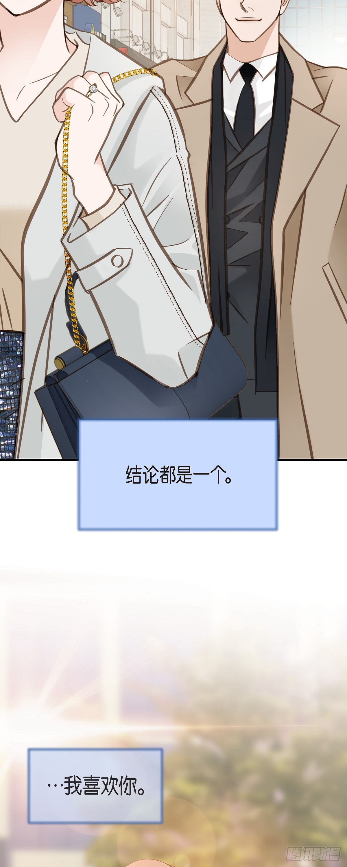 外传（四）我得逃走68
