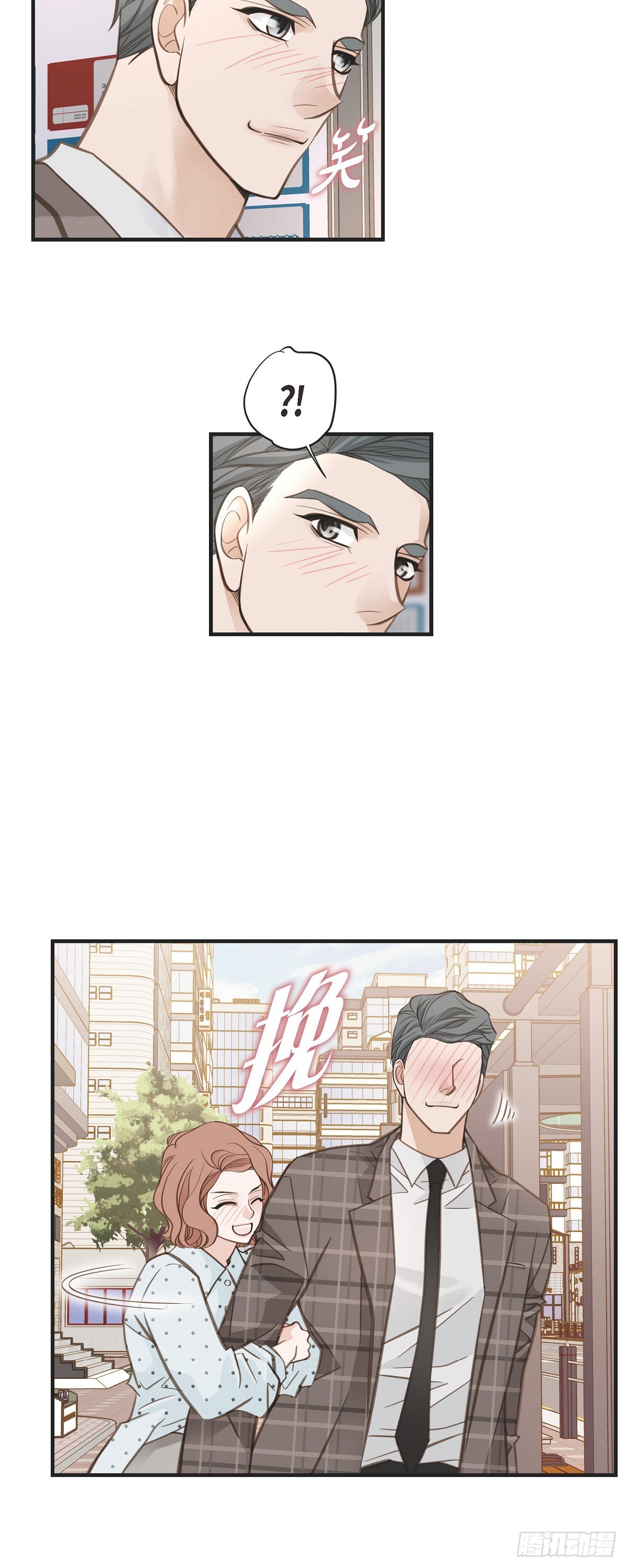 外传（四）我得逃走71