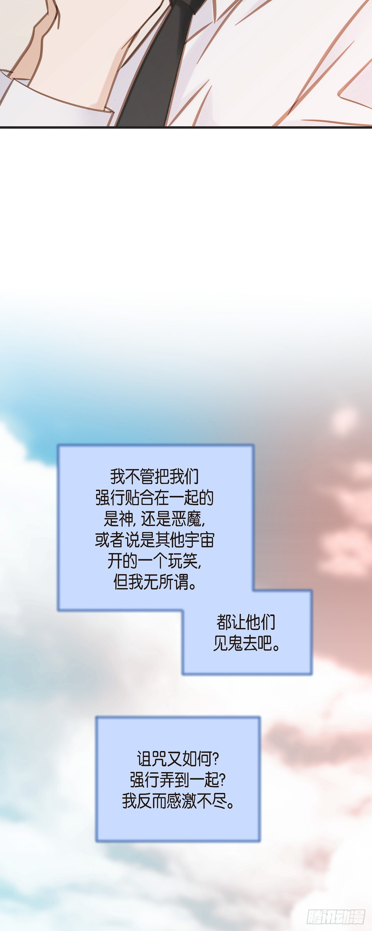 外传（四）我得逃走73