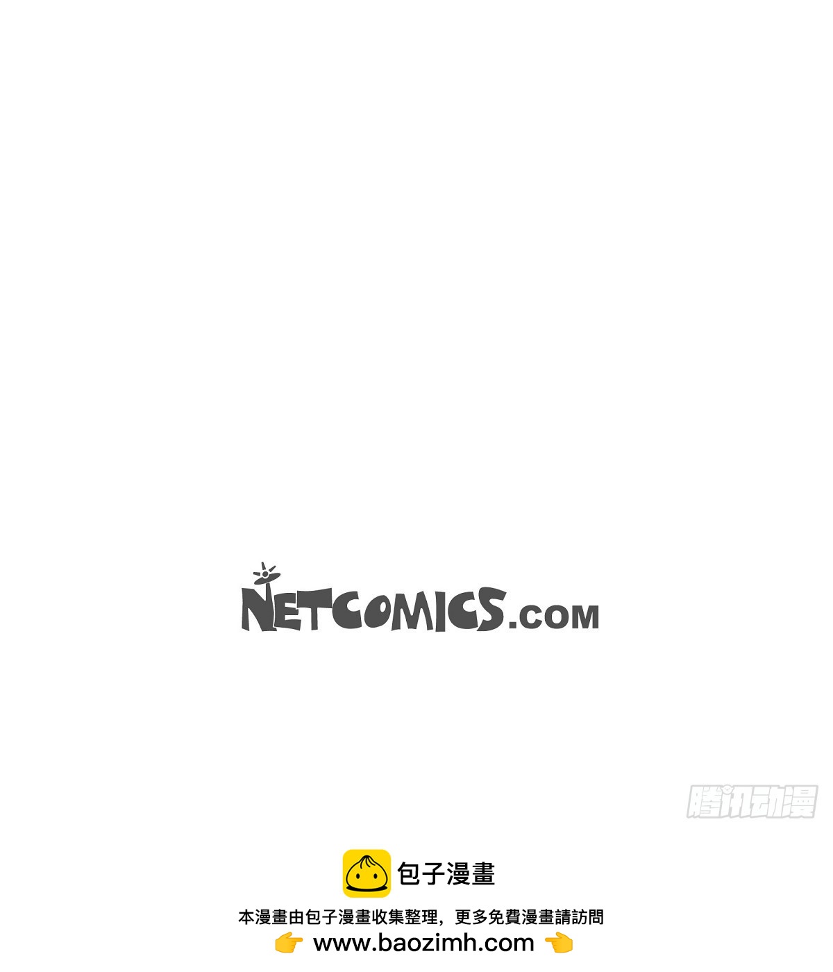 外传（四）我得逃走76