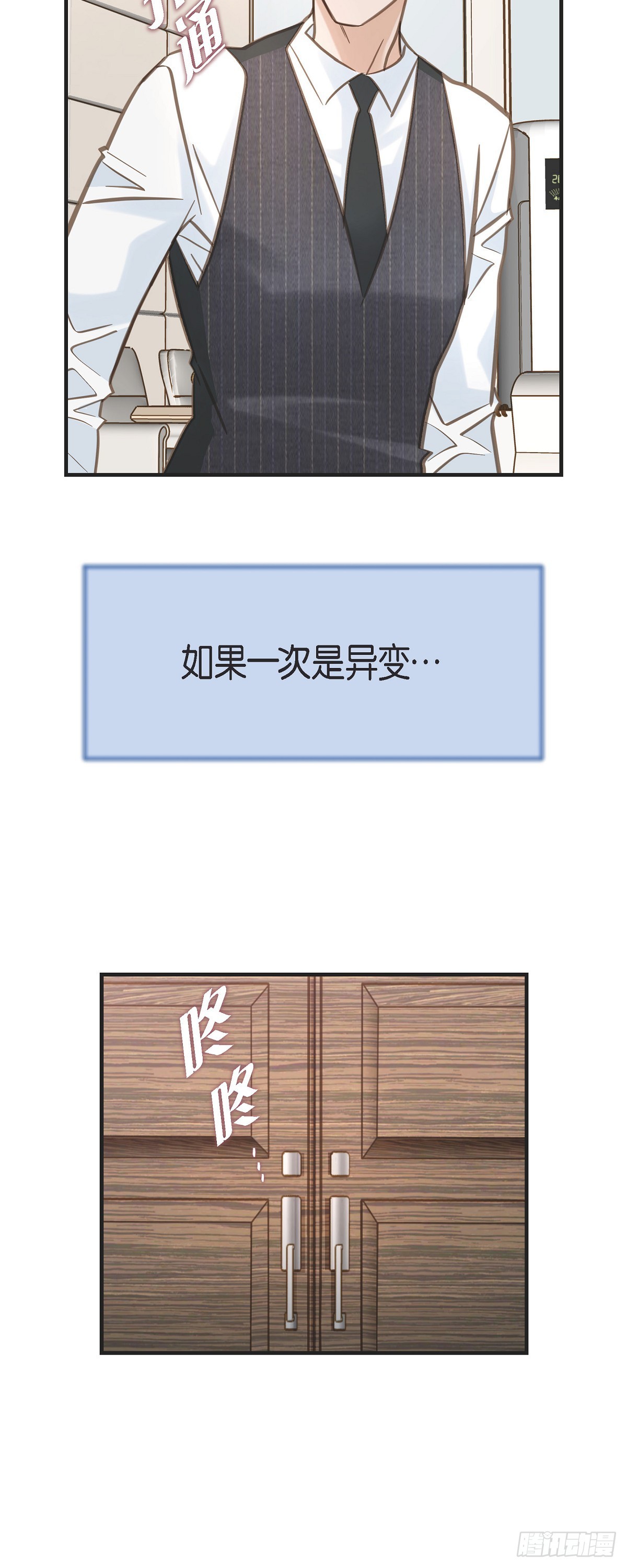 外传（四）我得逃走8