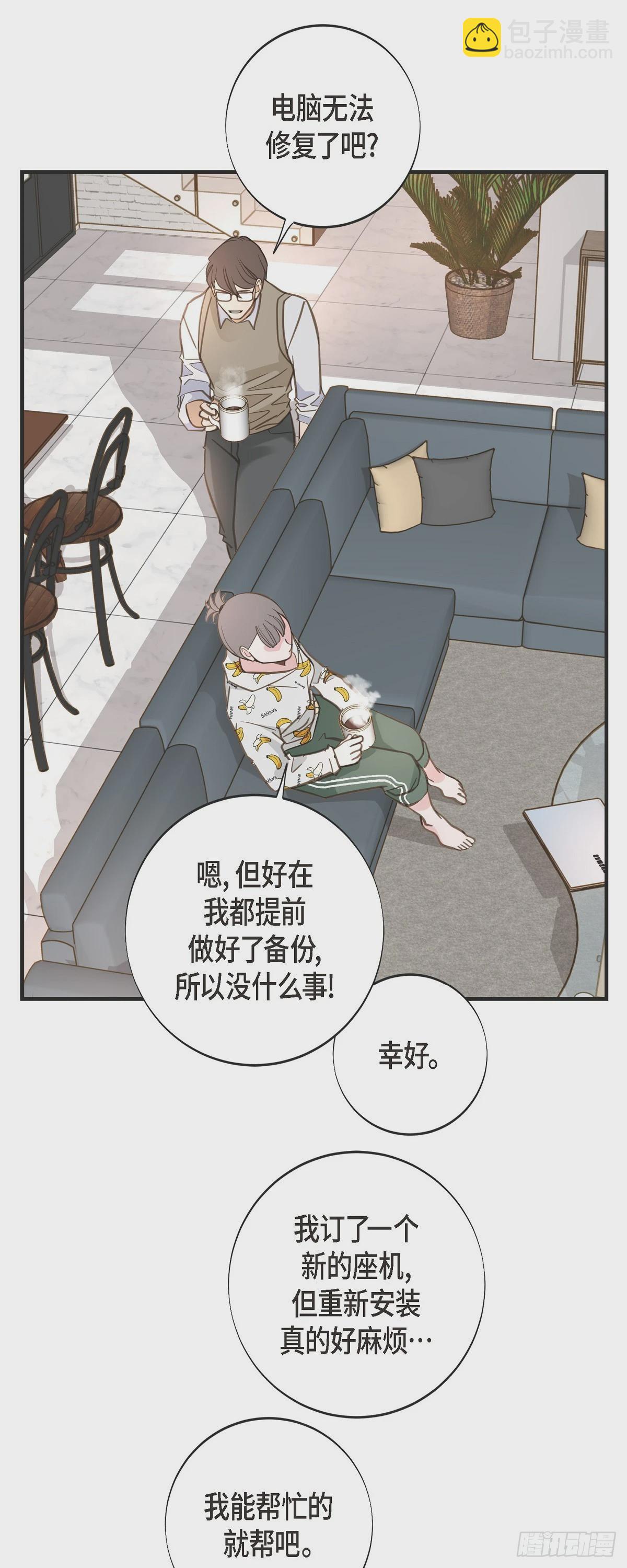 外传（七） 最后决定穿过海峡走54