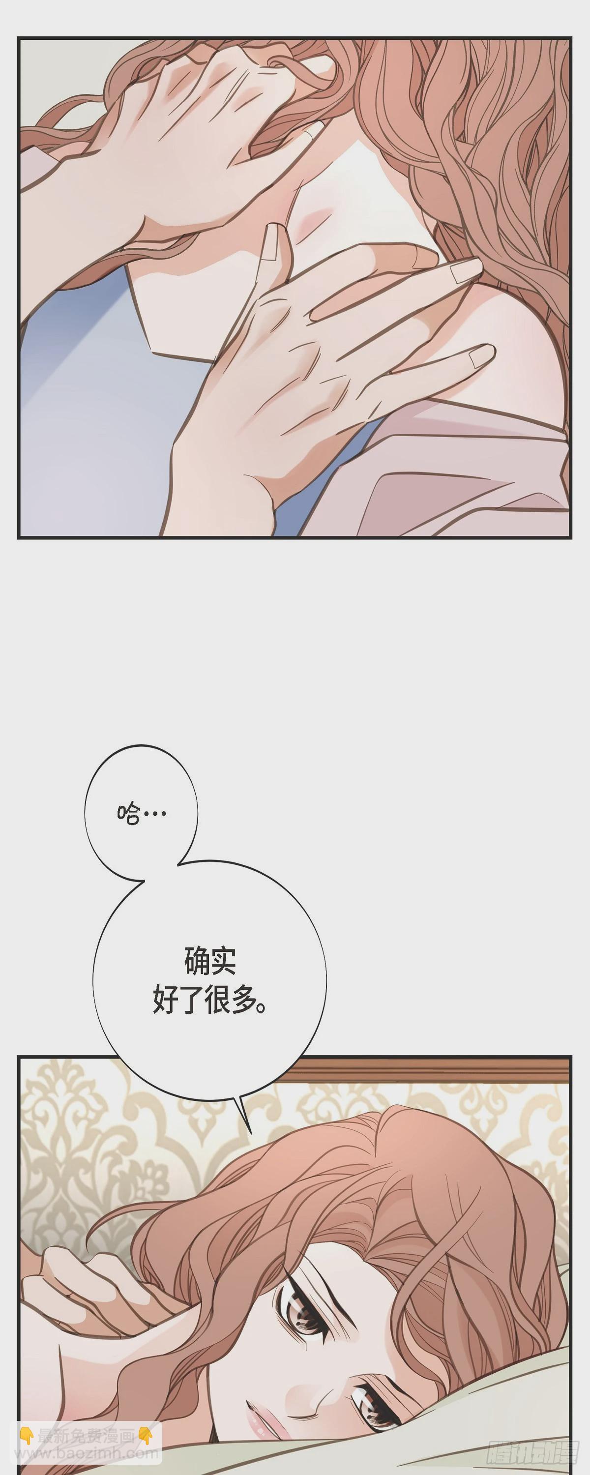 外传（七） 最后决定穿过海峡走9