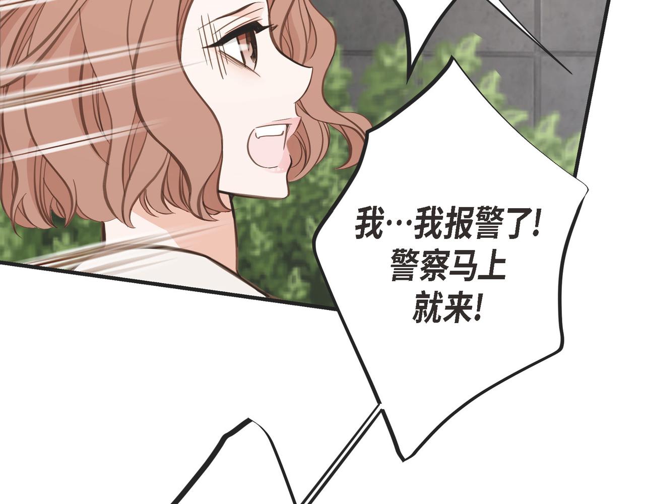 外传（十三）121