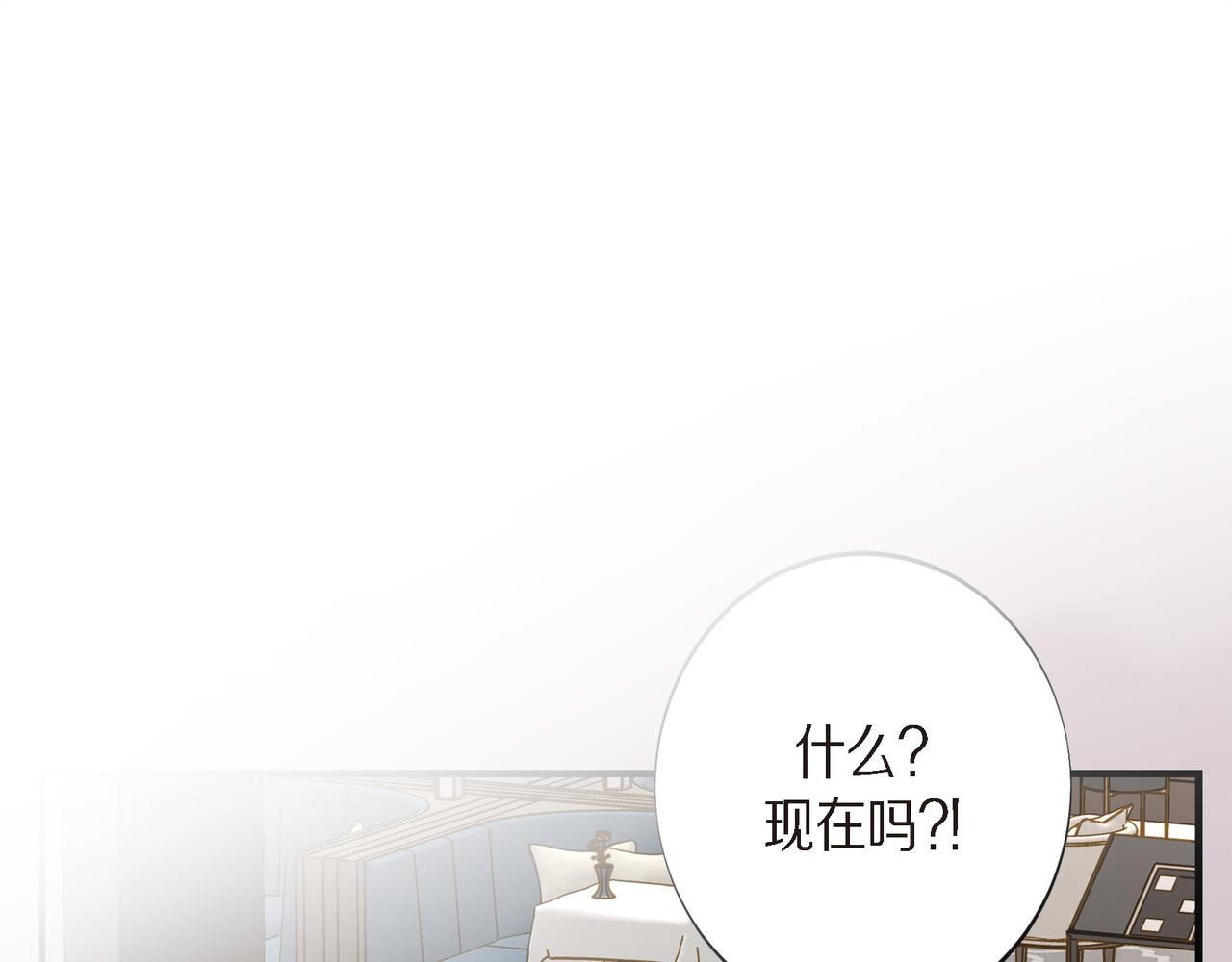 外传（十三）175