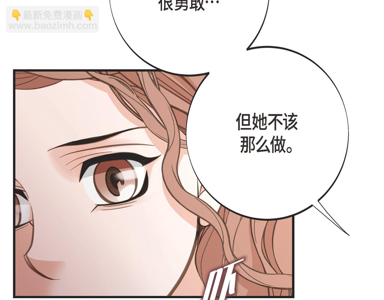 外传（十三）40