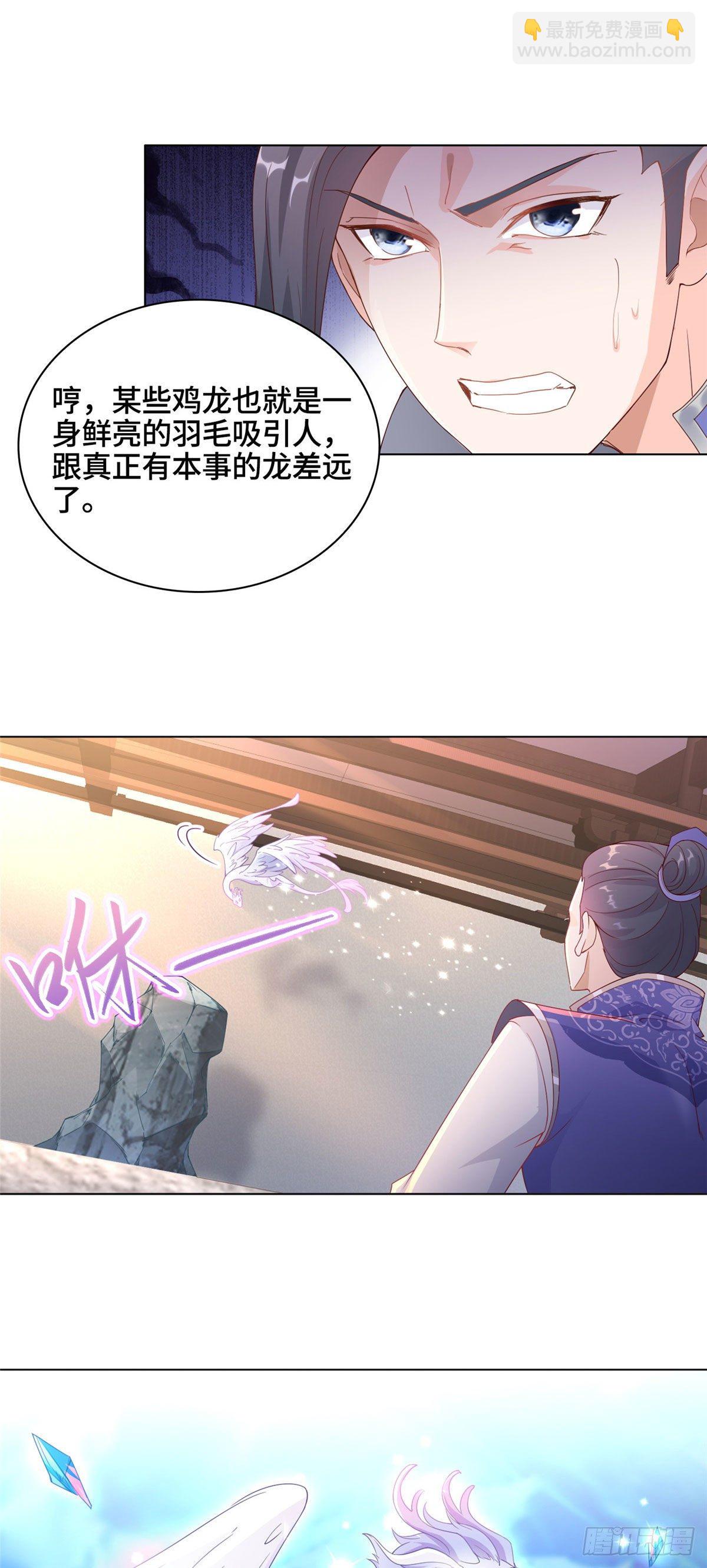 10 课堂起冲突11