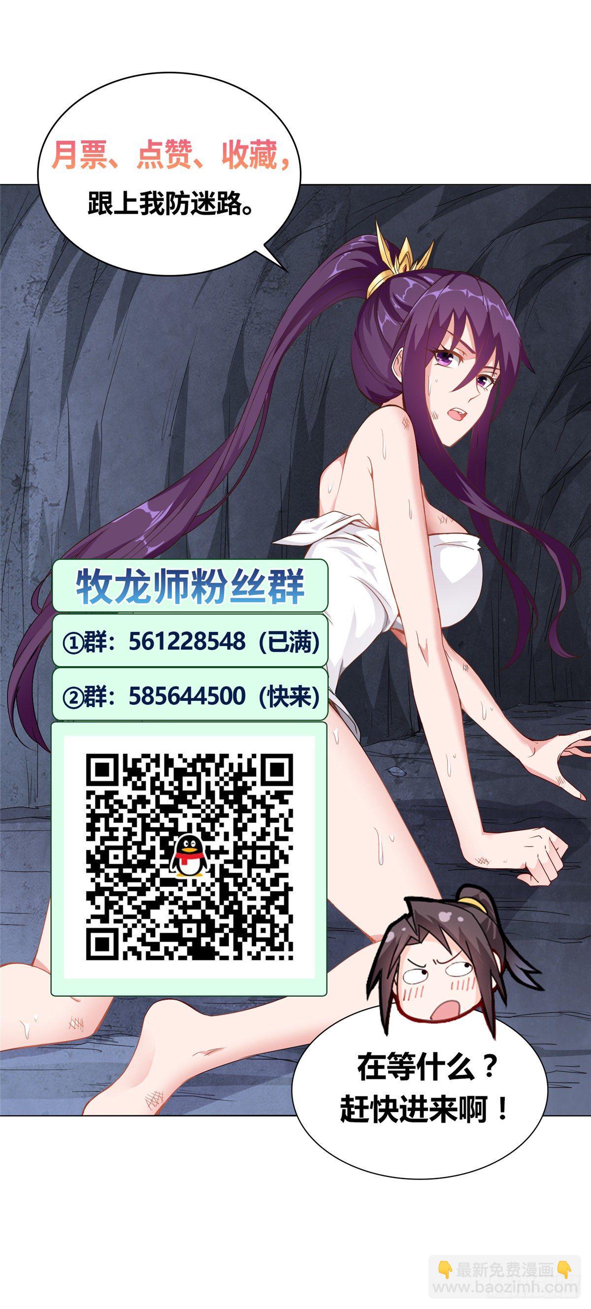 10 课堂起冲突27