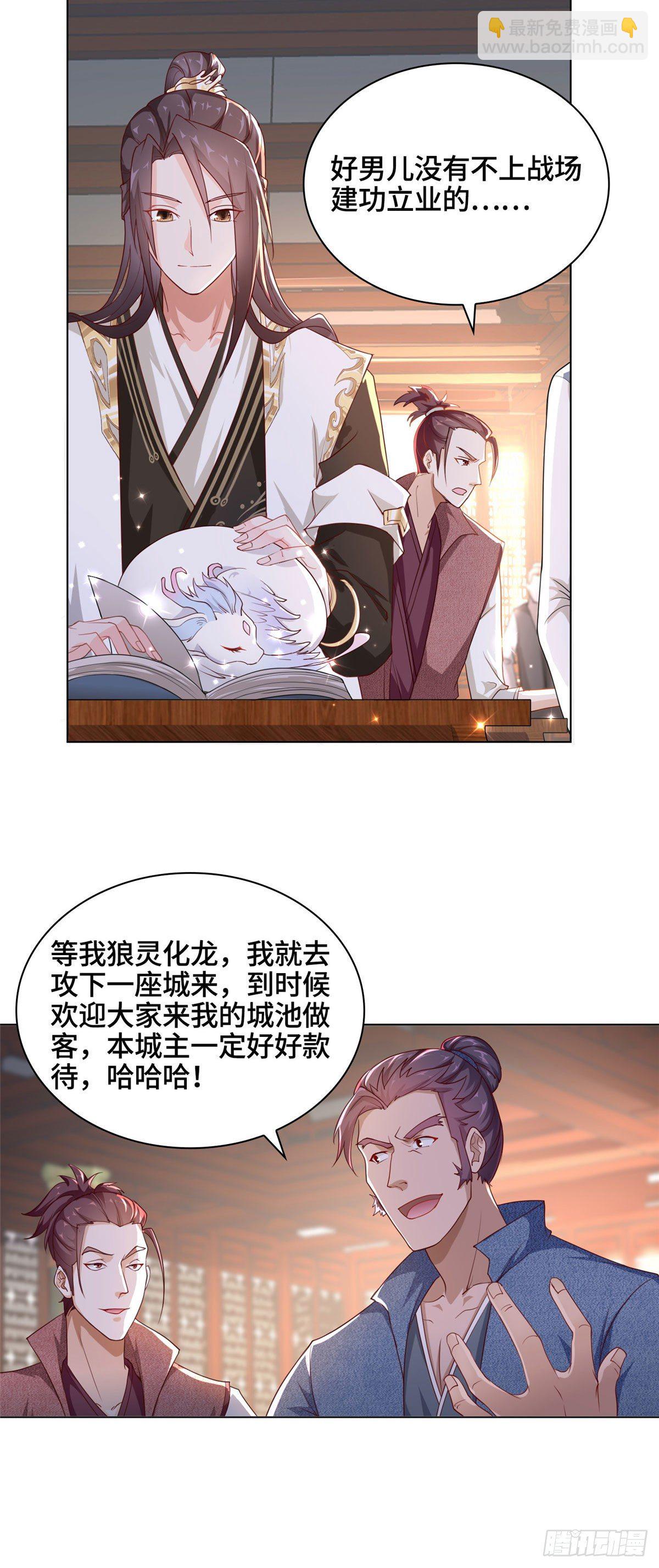 10 课堂起冲突3