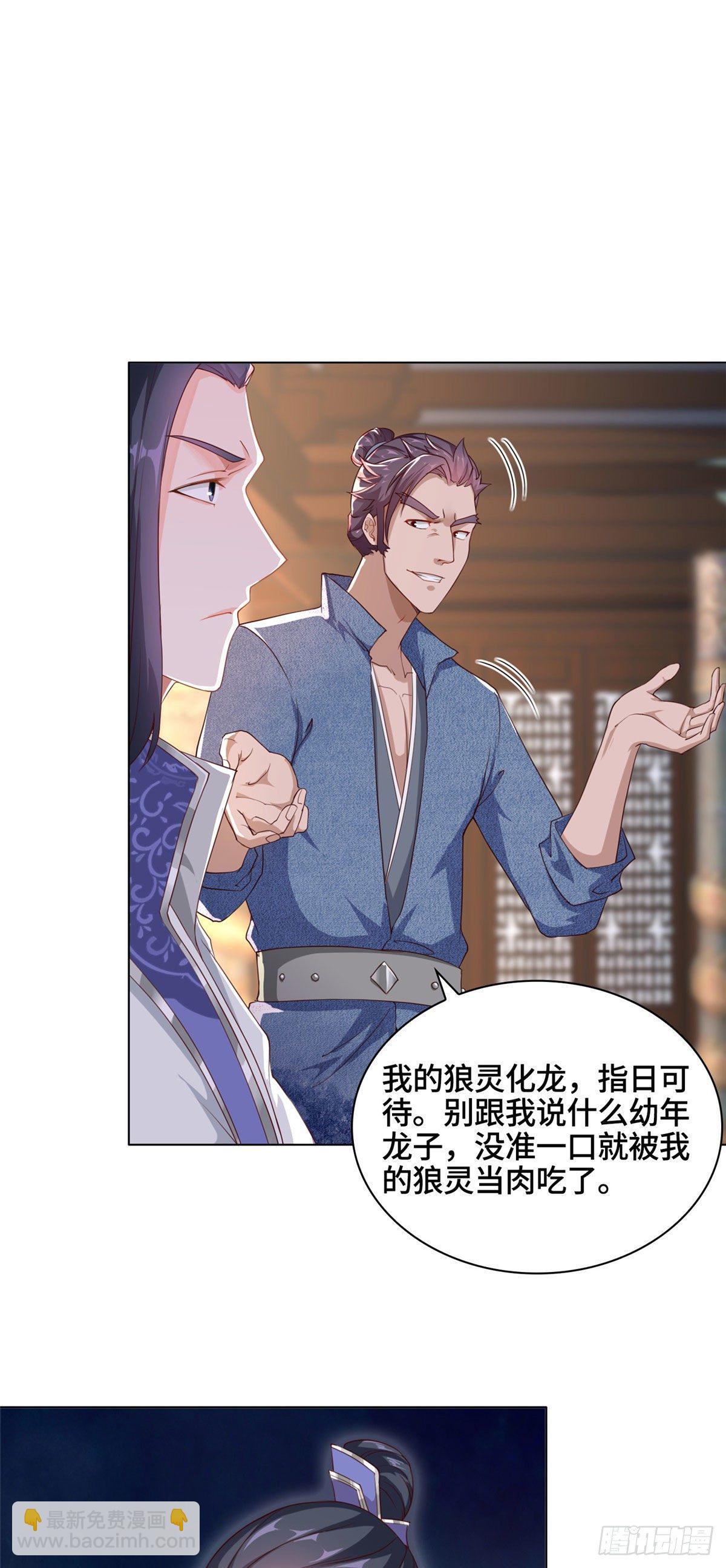 10 课堂起冲突5