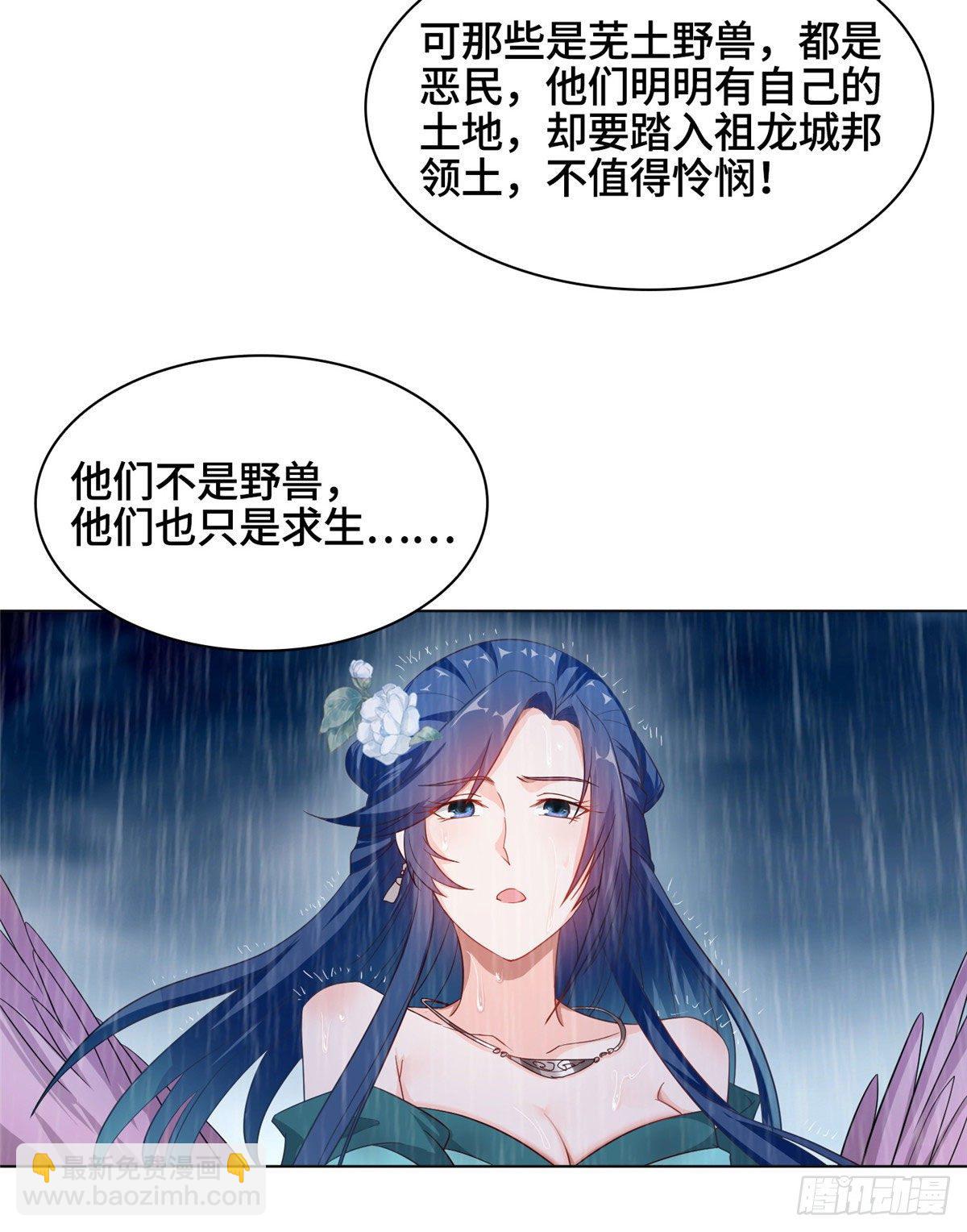 17 激战！罗孝的追杀9