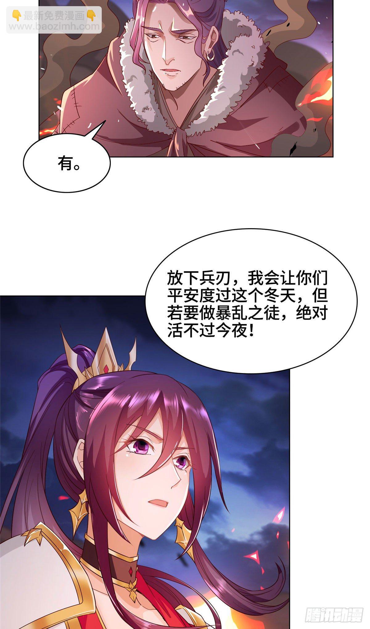 23 平定荒民11