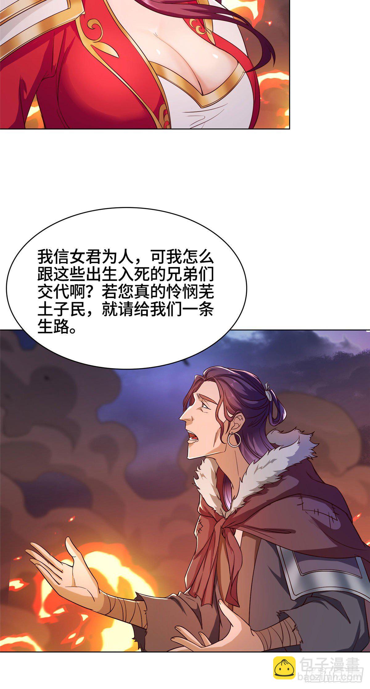 23 平定荒民12