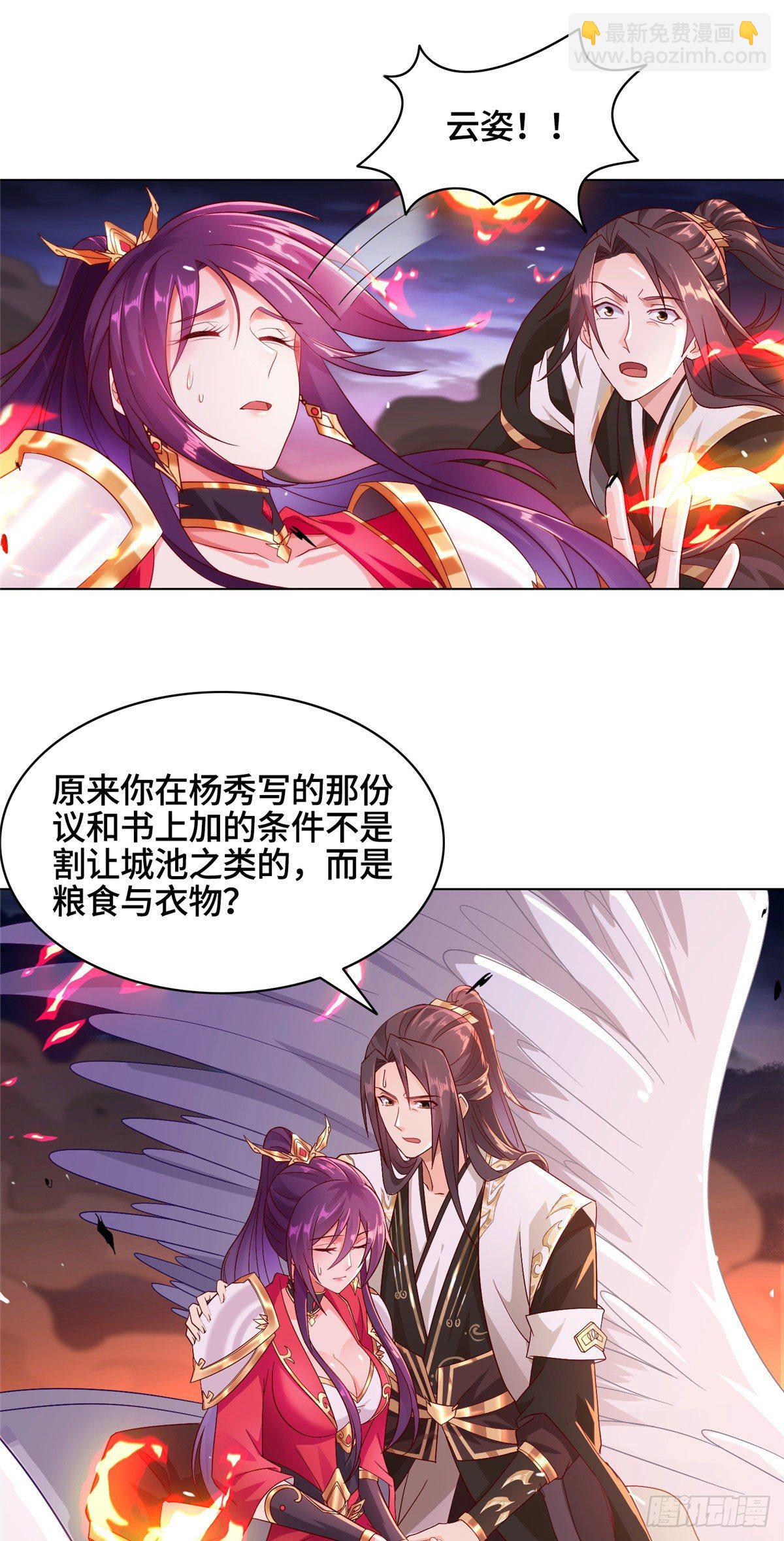23 平定荒民16