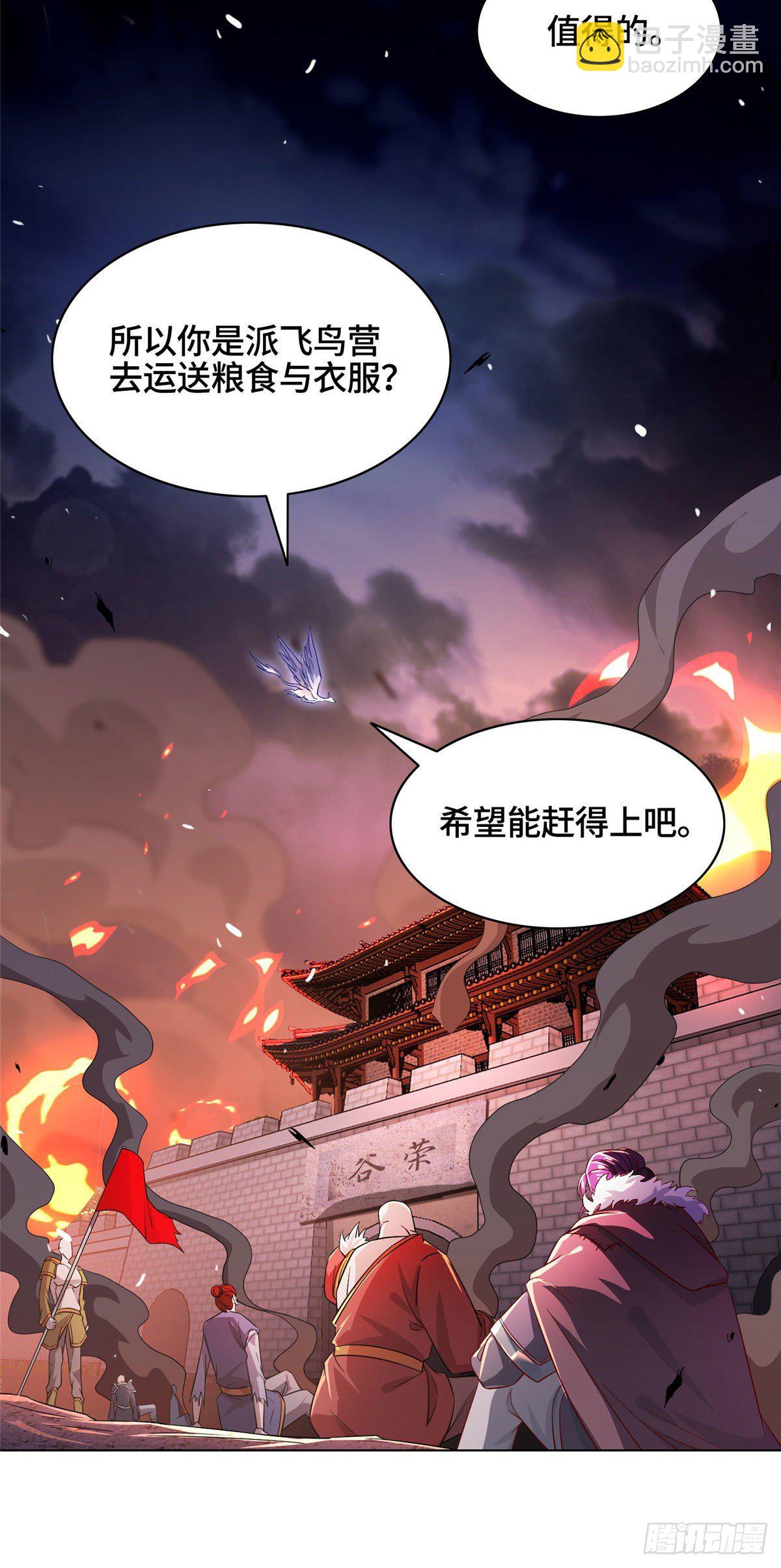 23 平定荒民18