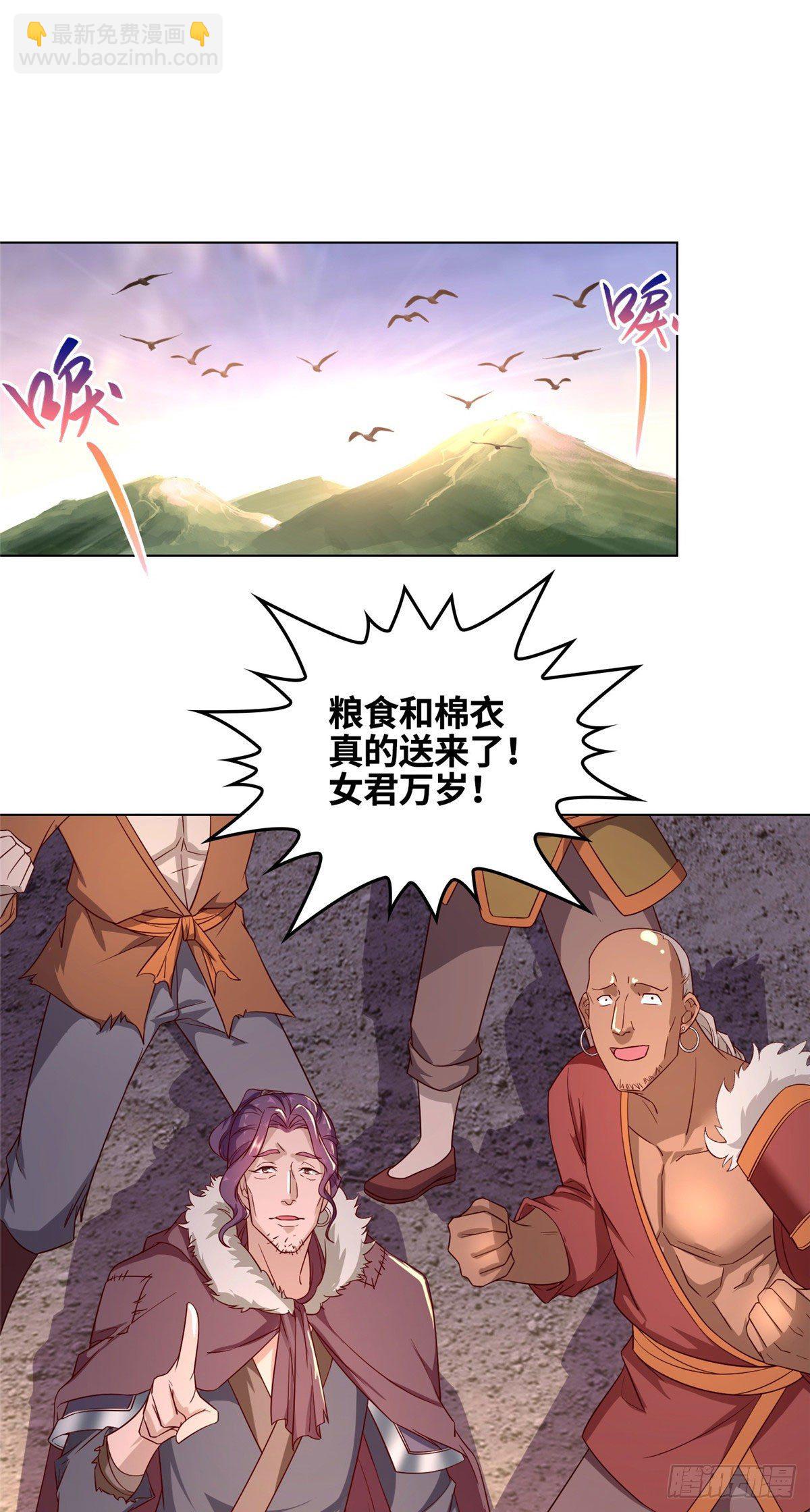 23 平定荒民19