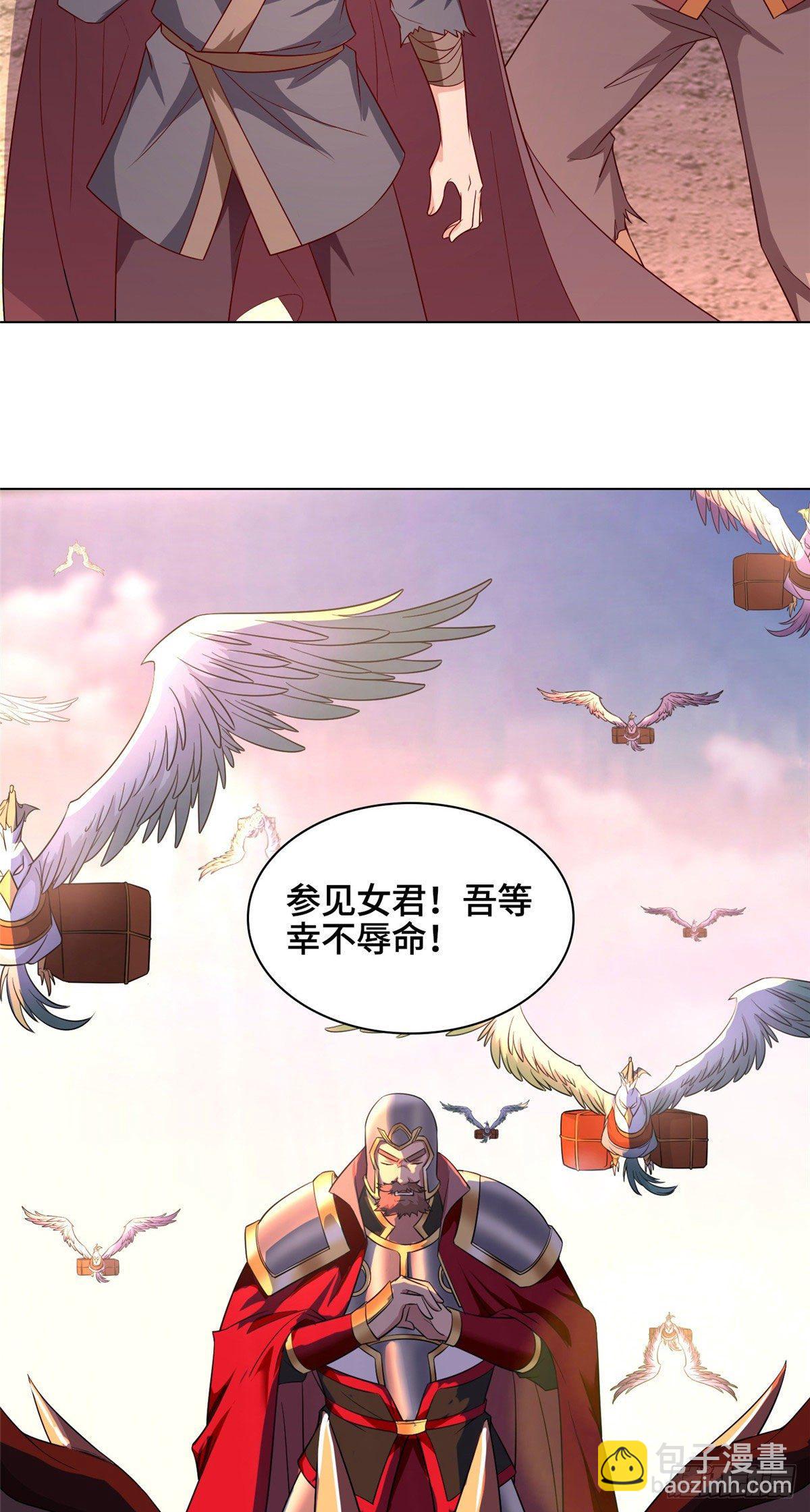 23 平定荒民20
