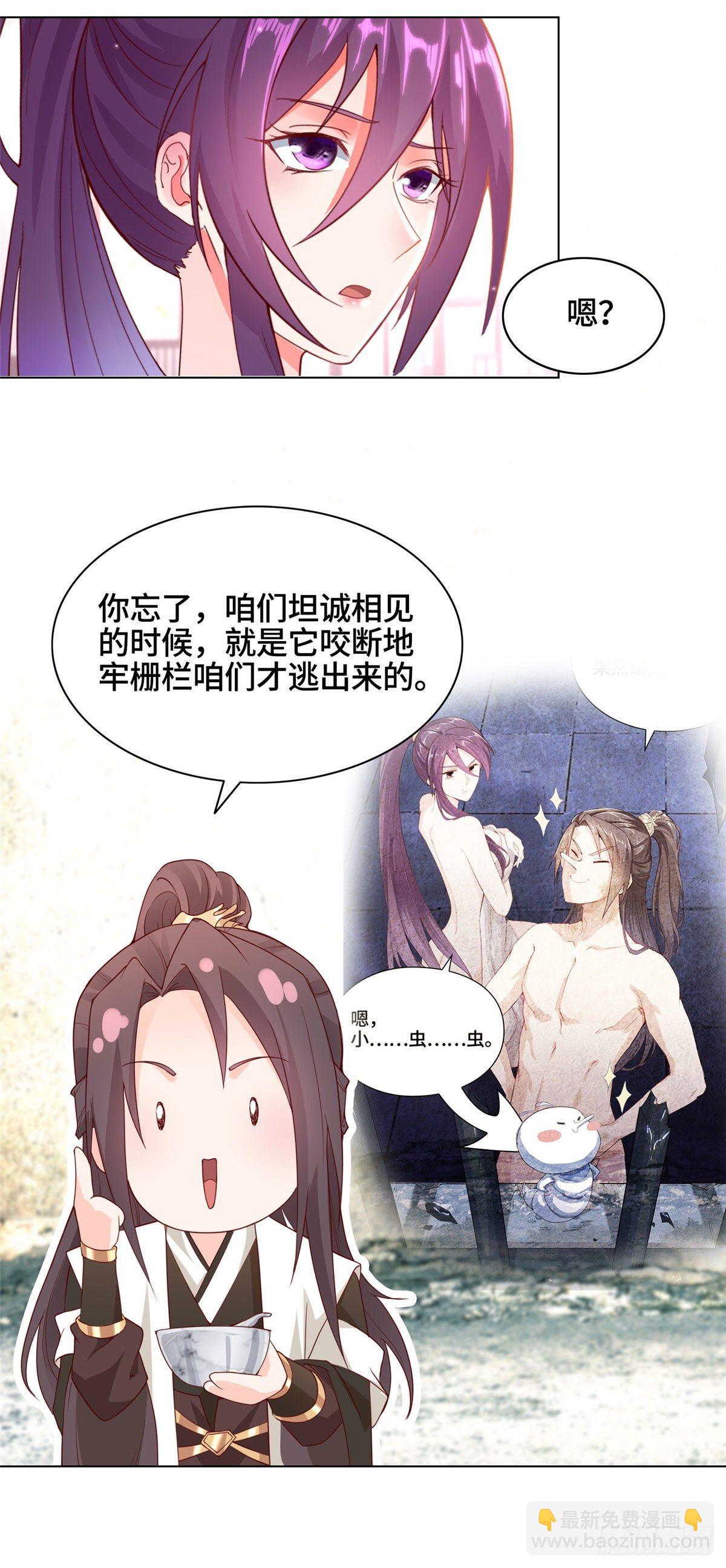 23 平定荒民27
