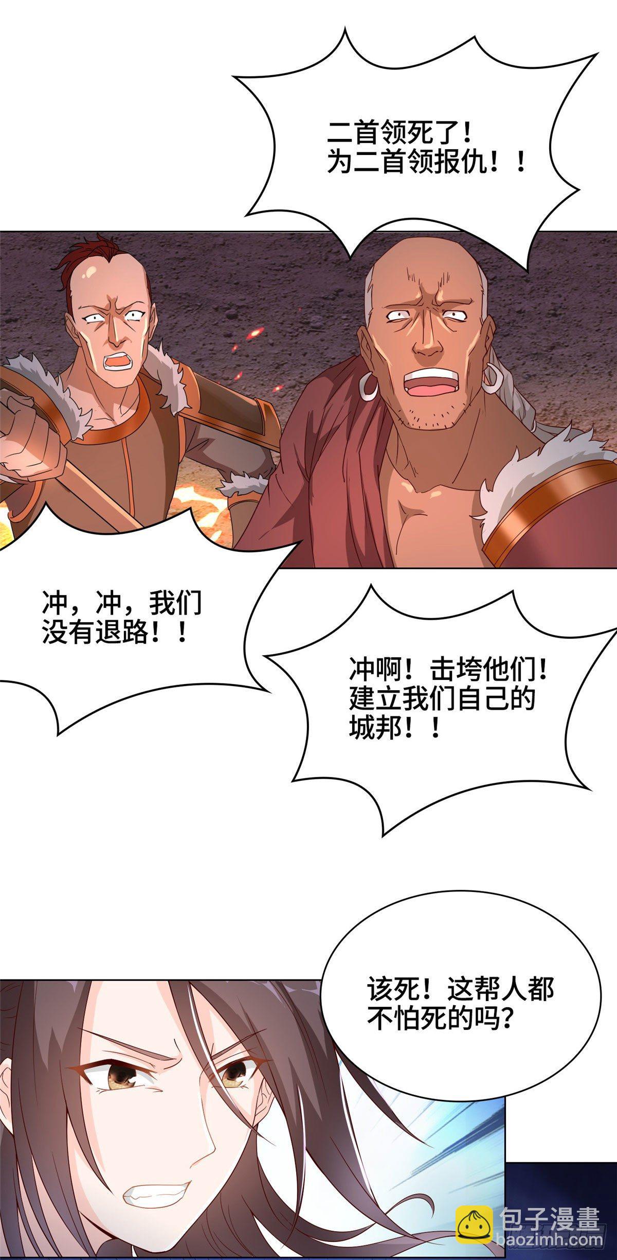 23 平定荒民5