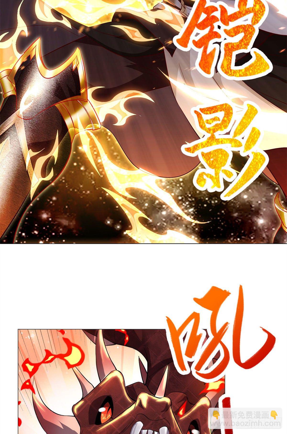 28 白岂的苍龙玄术！2