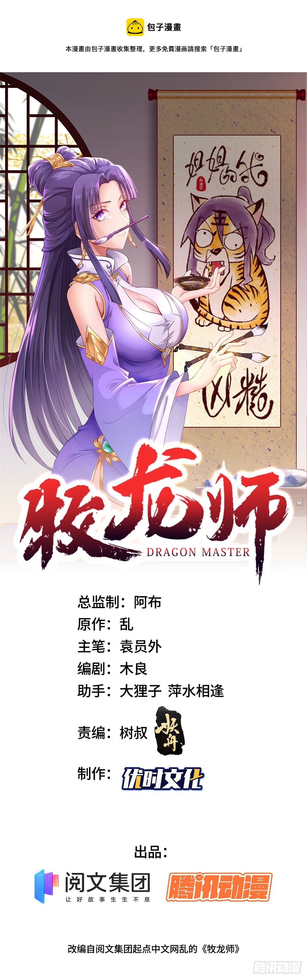 34 小姨子有毒0