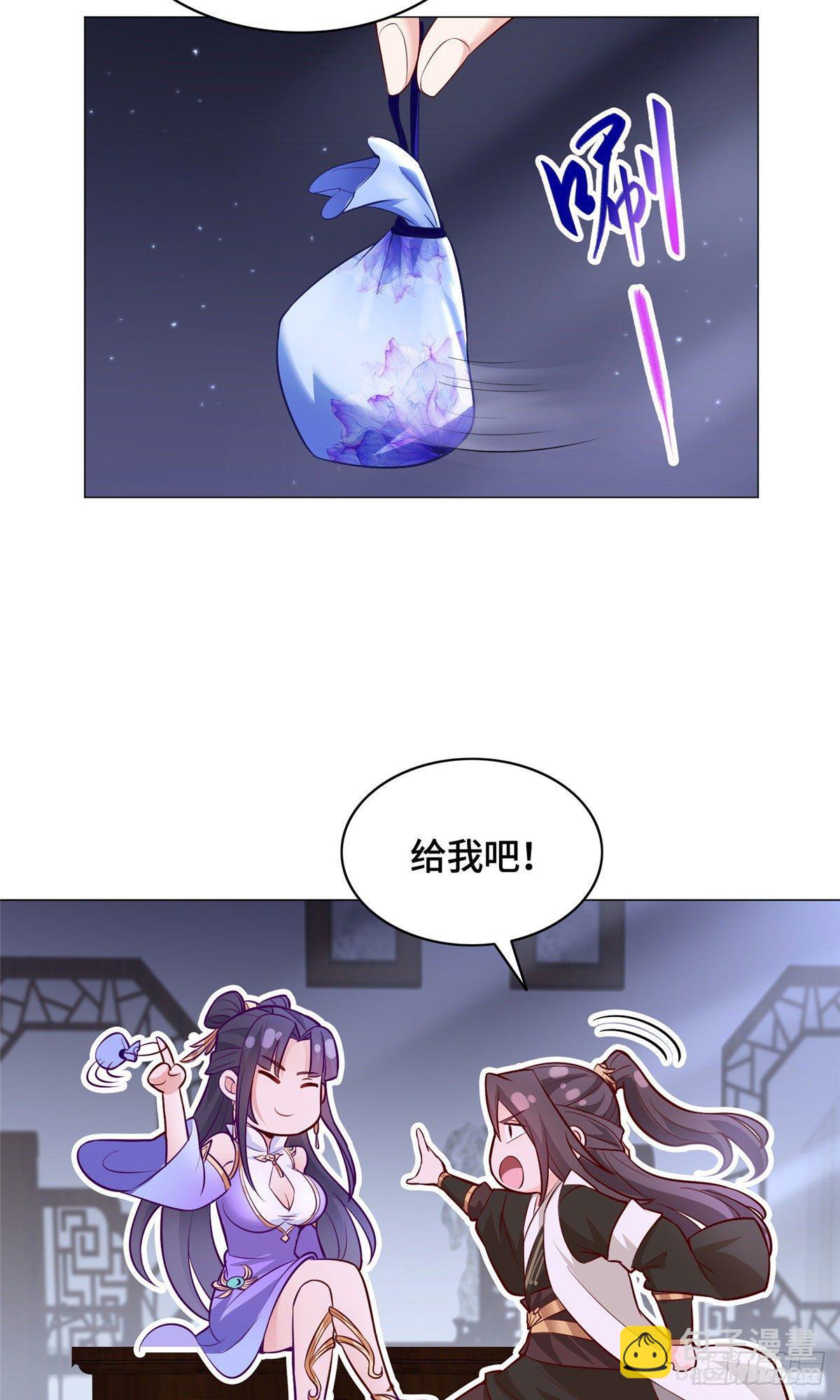 34 小姨子有毒26